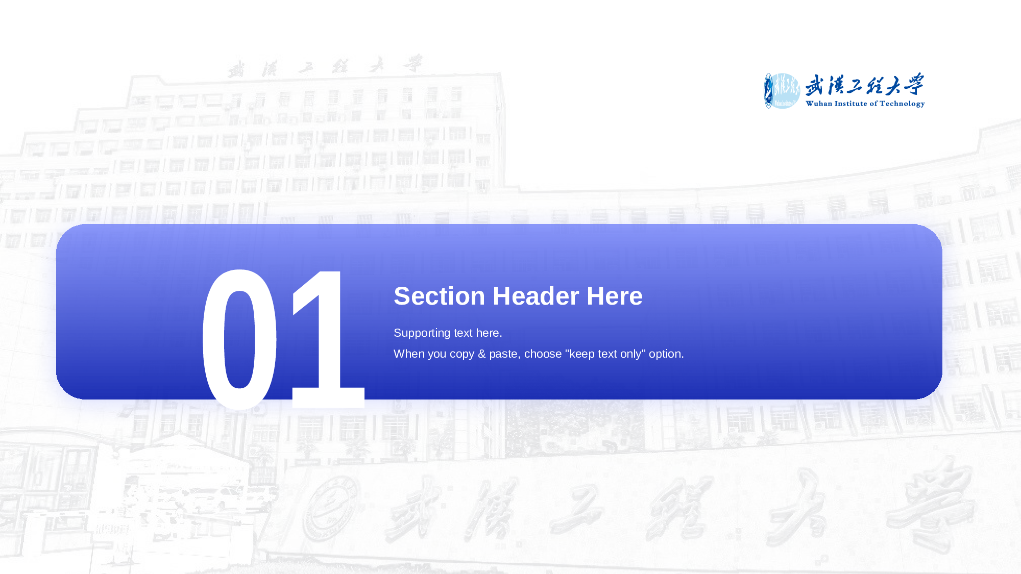 紫色渐变武汉工程大学答辩开题报告PPT模板.pptx 第3页