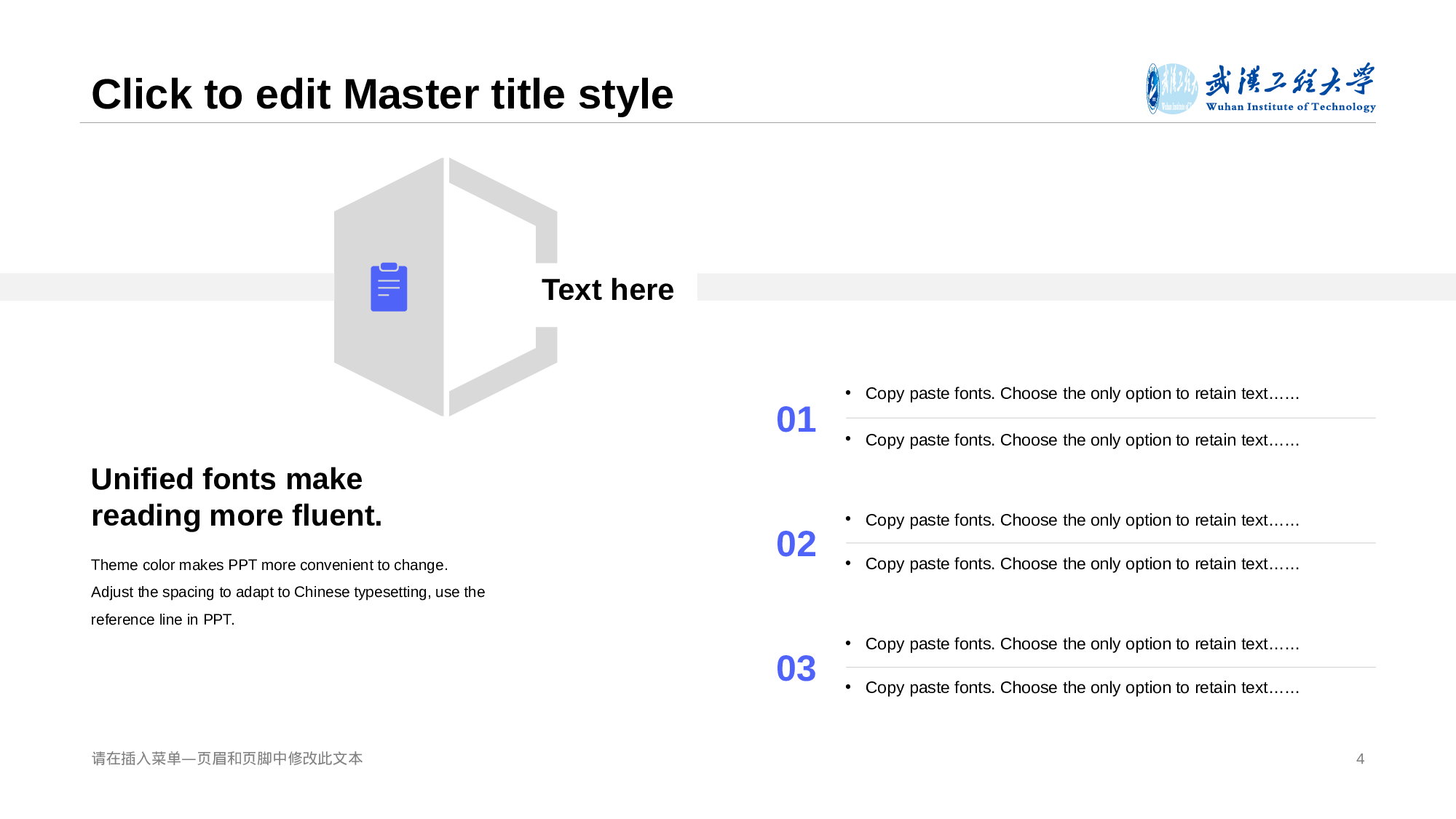 紫色渐变武汉工程大学答辩开题报告PPT模板.pptx 第4页