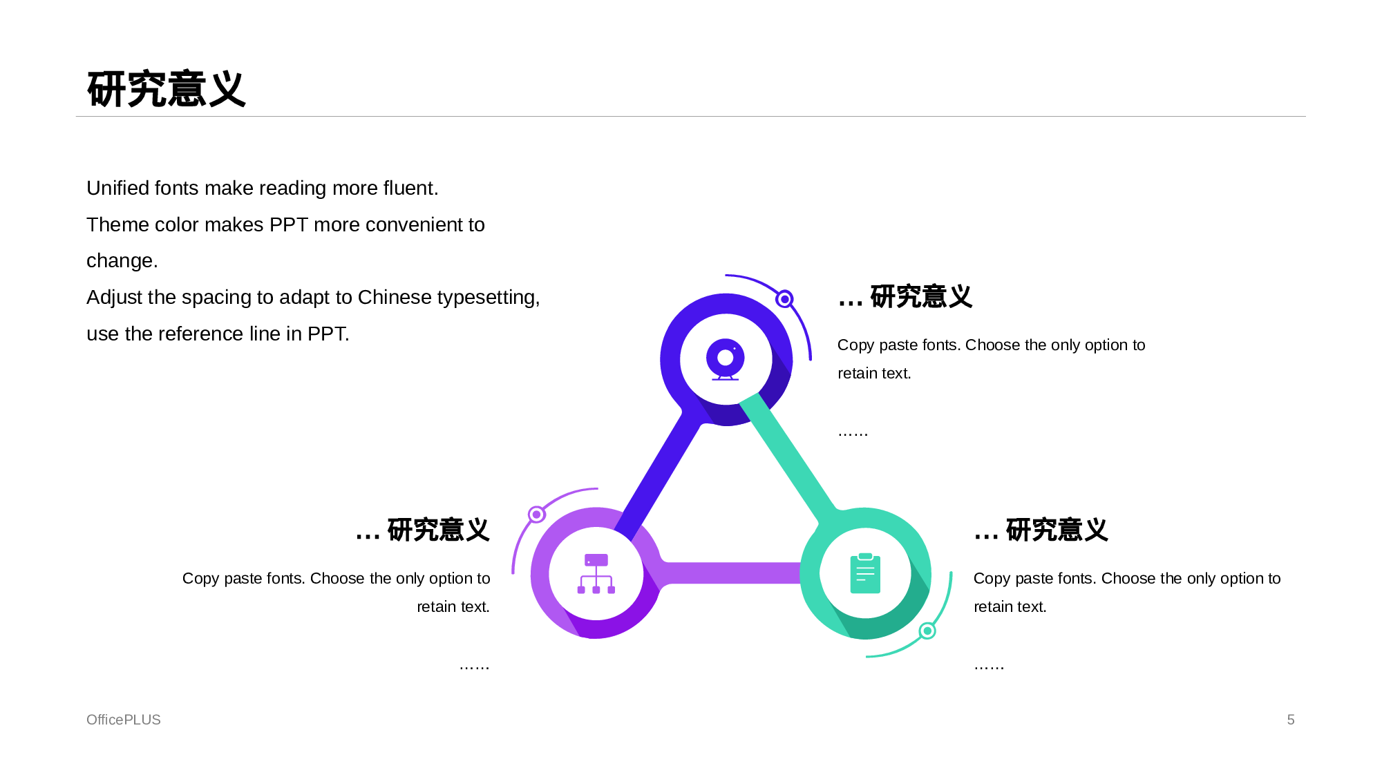 紫色渐变插画风市场营销毕业答辩PPT素材.pptx 第5页
