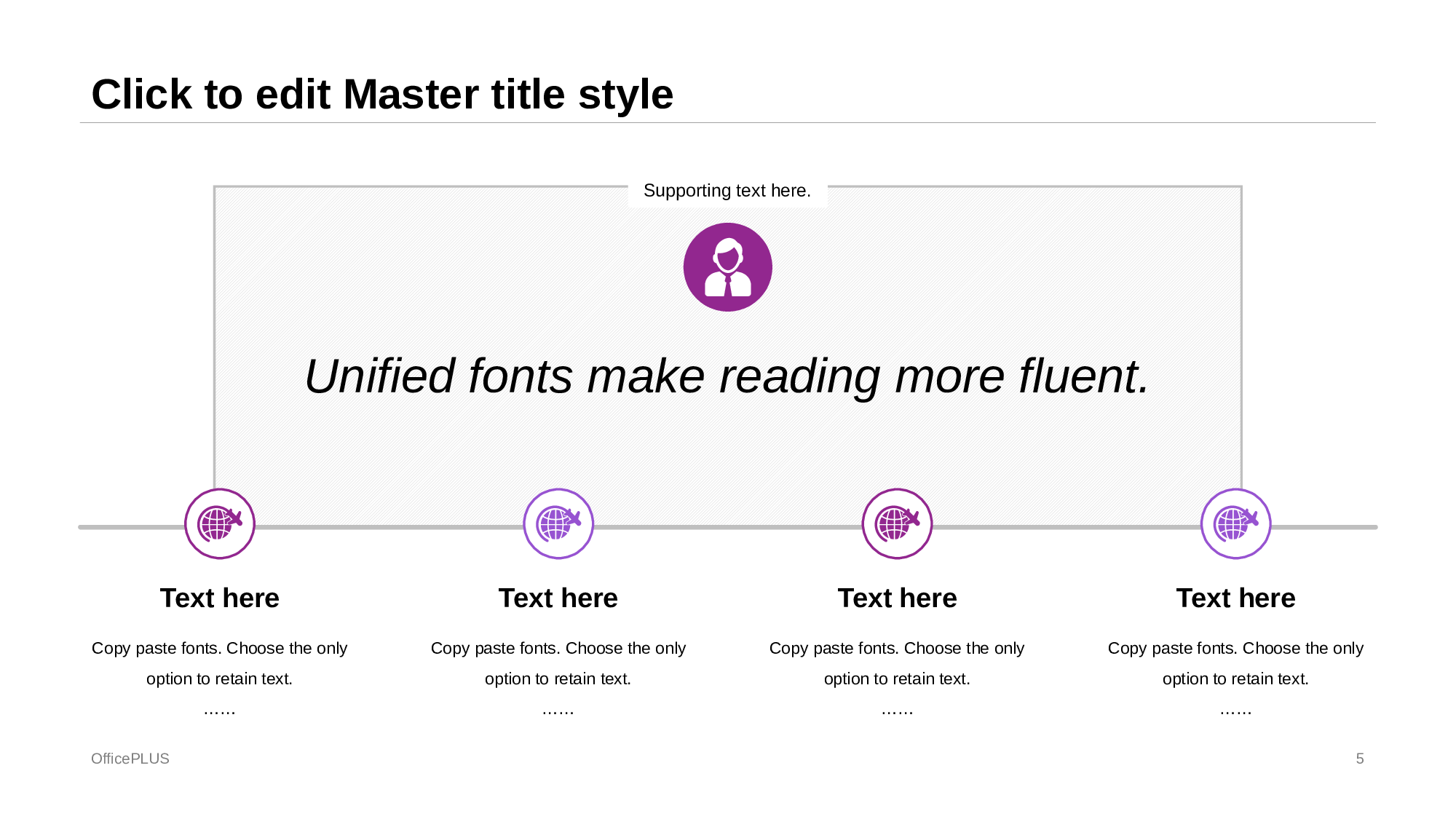 紫色插画工作总结培训课件PPT案例.pptx 第5页