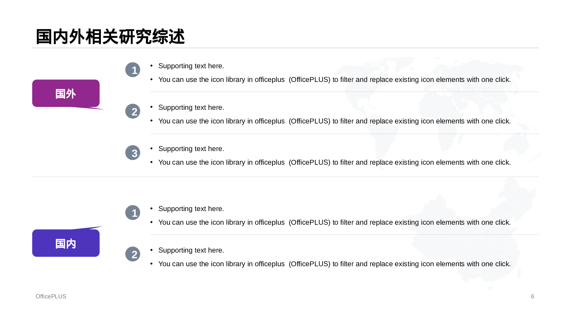 紫色插画风计算机网络专业毕业答辩PPT模板下载.pptx 第6页