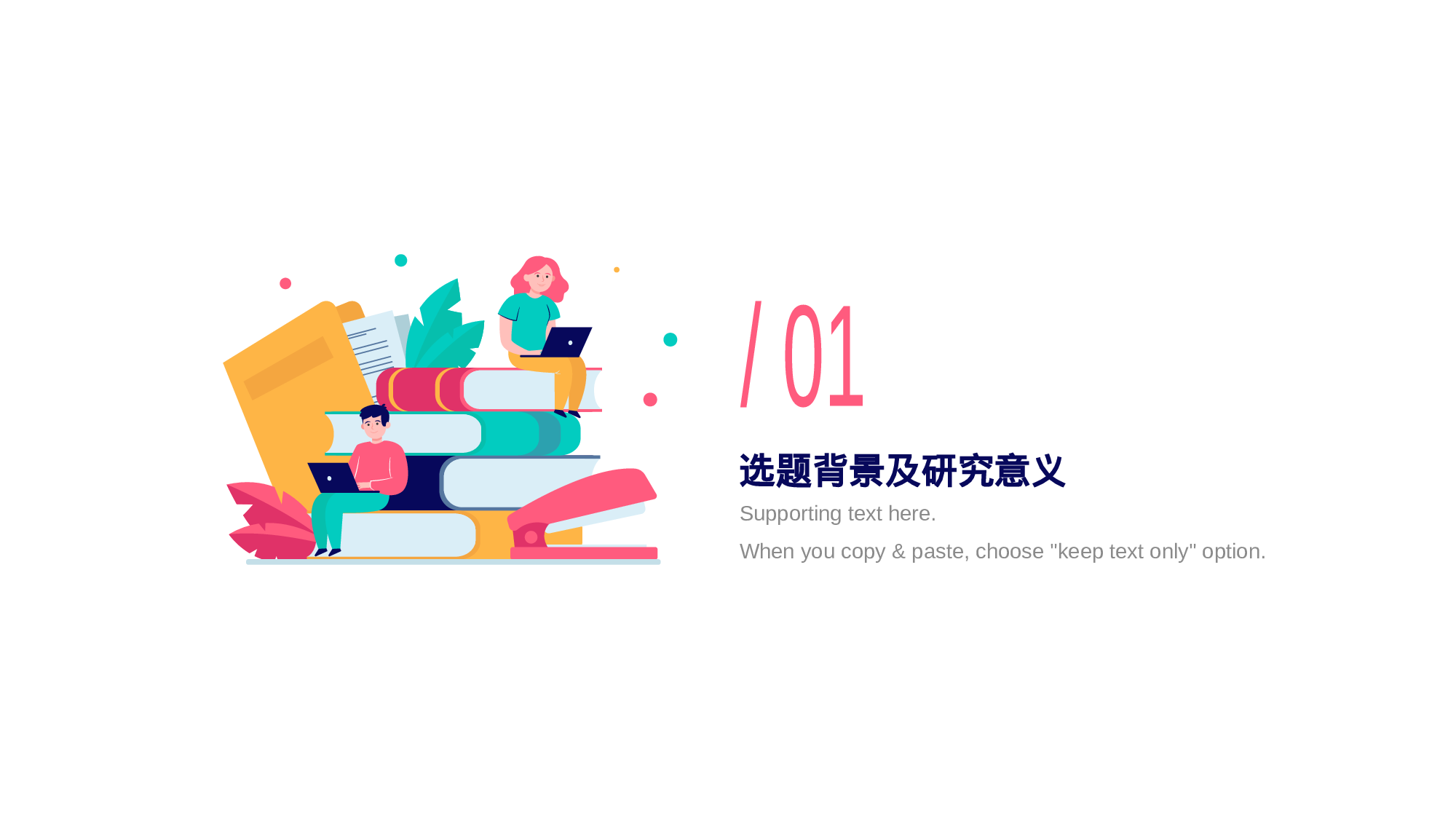 物理论文毕业答辩PPT案例.pptx 第3页