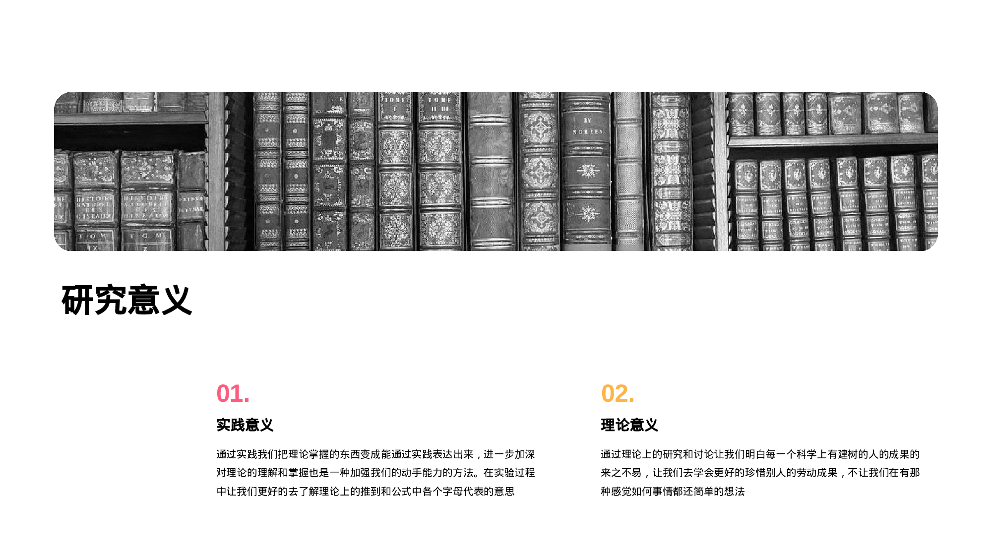 物理论文毕业答辩PPT案例.pptx 第5页