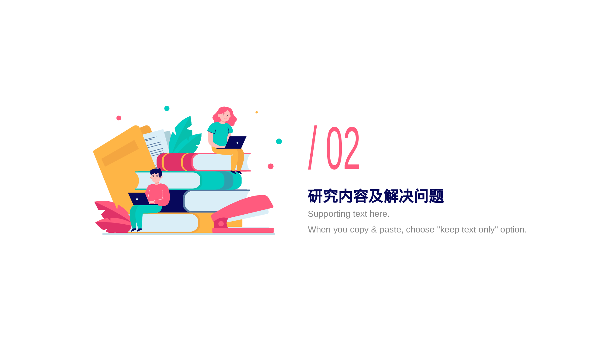 物理论文毕业答辩PPT案例.pptx 第6页