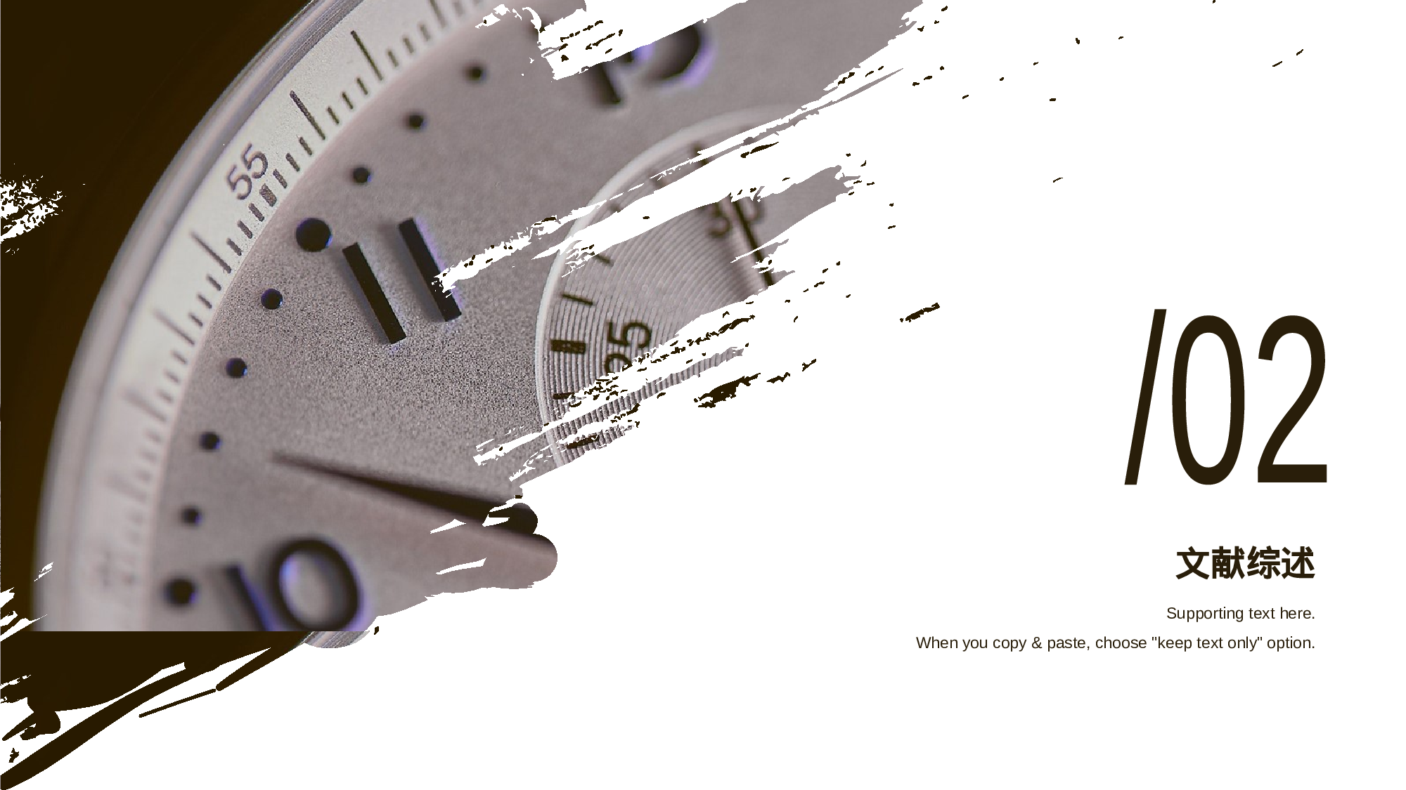 时间管理无聊情绪与学业拖延的关系及干预研究PPT案例.pptx 第5页