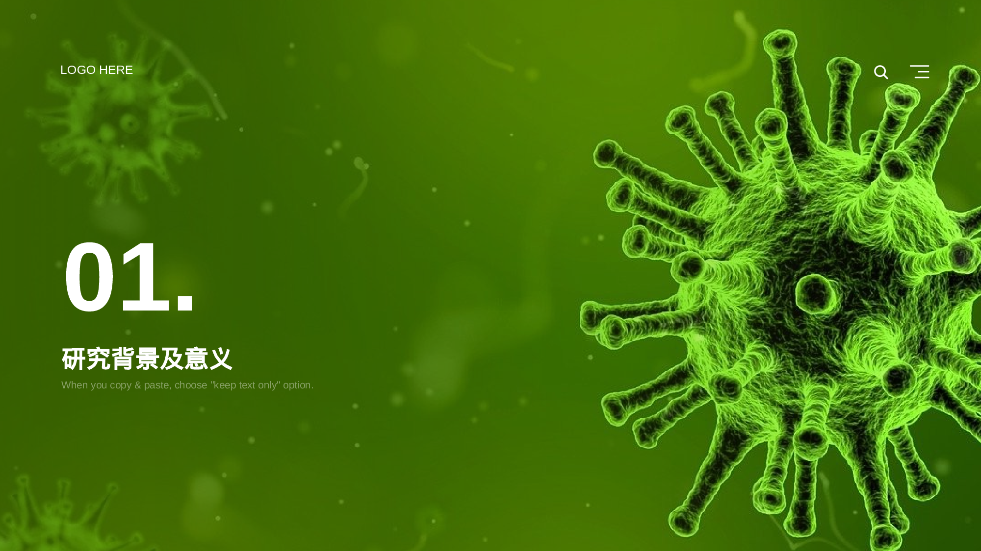 绿色商务生物医疗PPT模板.pptx 第3页