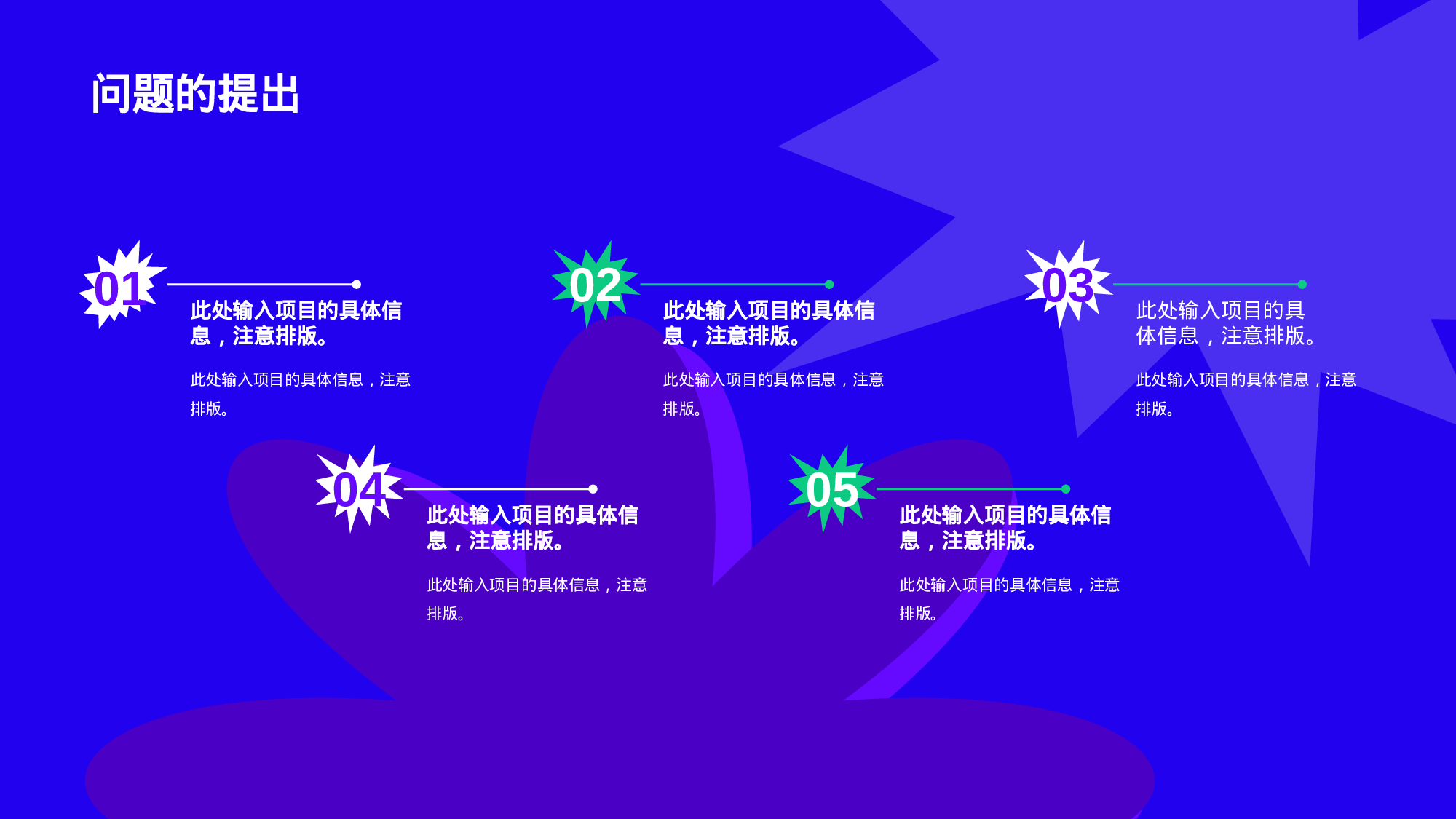 绿色简约插画毕业论文答辩艺术系PPT.pptx 第5页