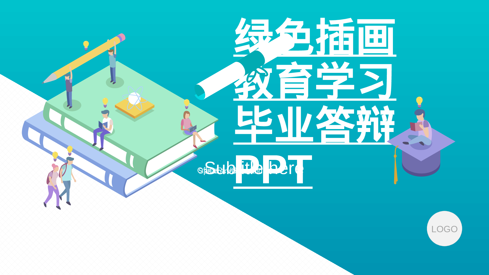 绿色插画教育学习毕业答辩PPT案例.pptx 第1页