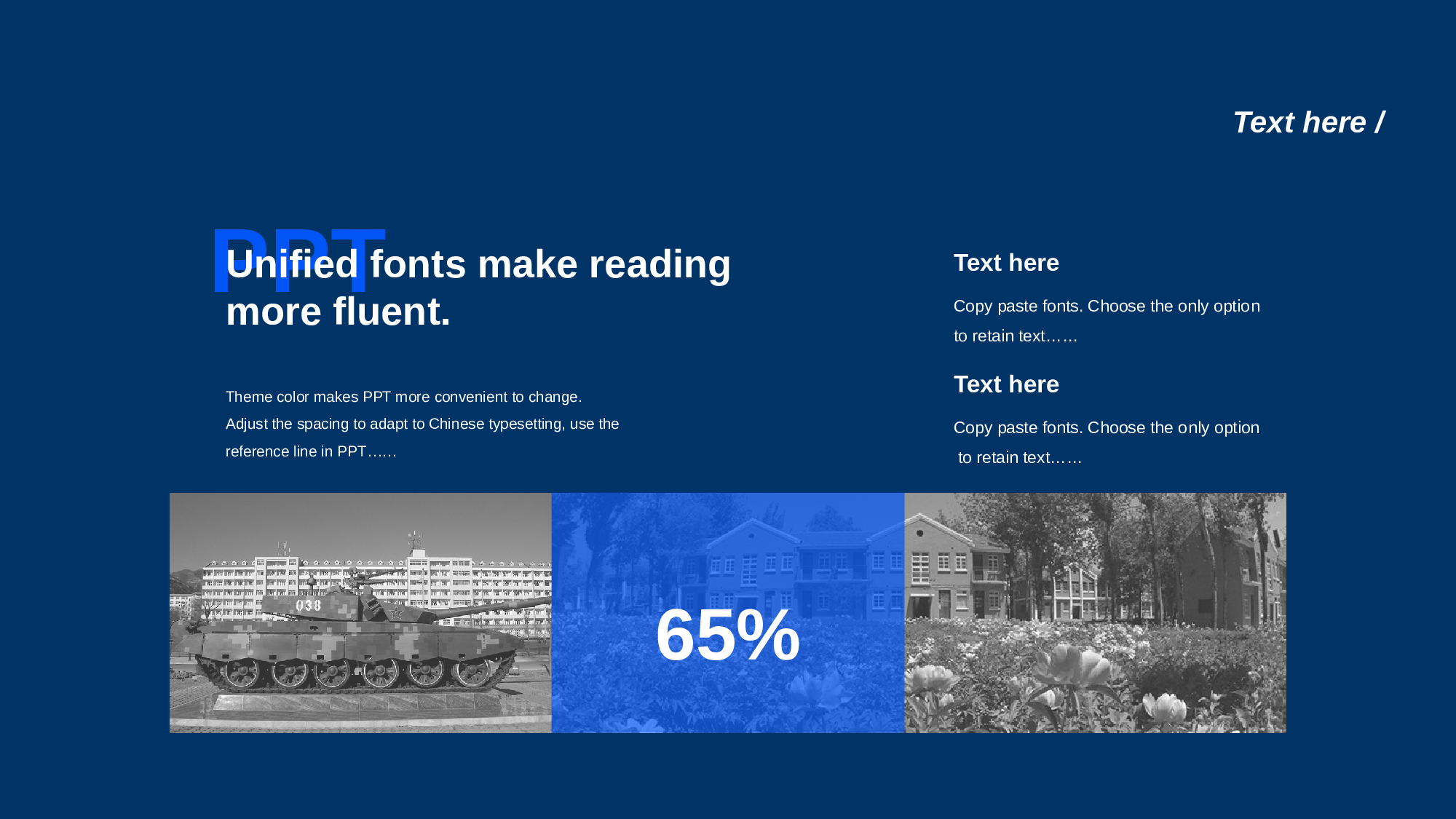 蓝色中北大学文学系论文答辩PPT下载.pptx 第6页