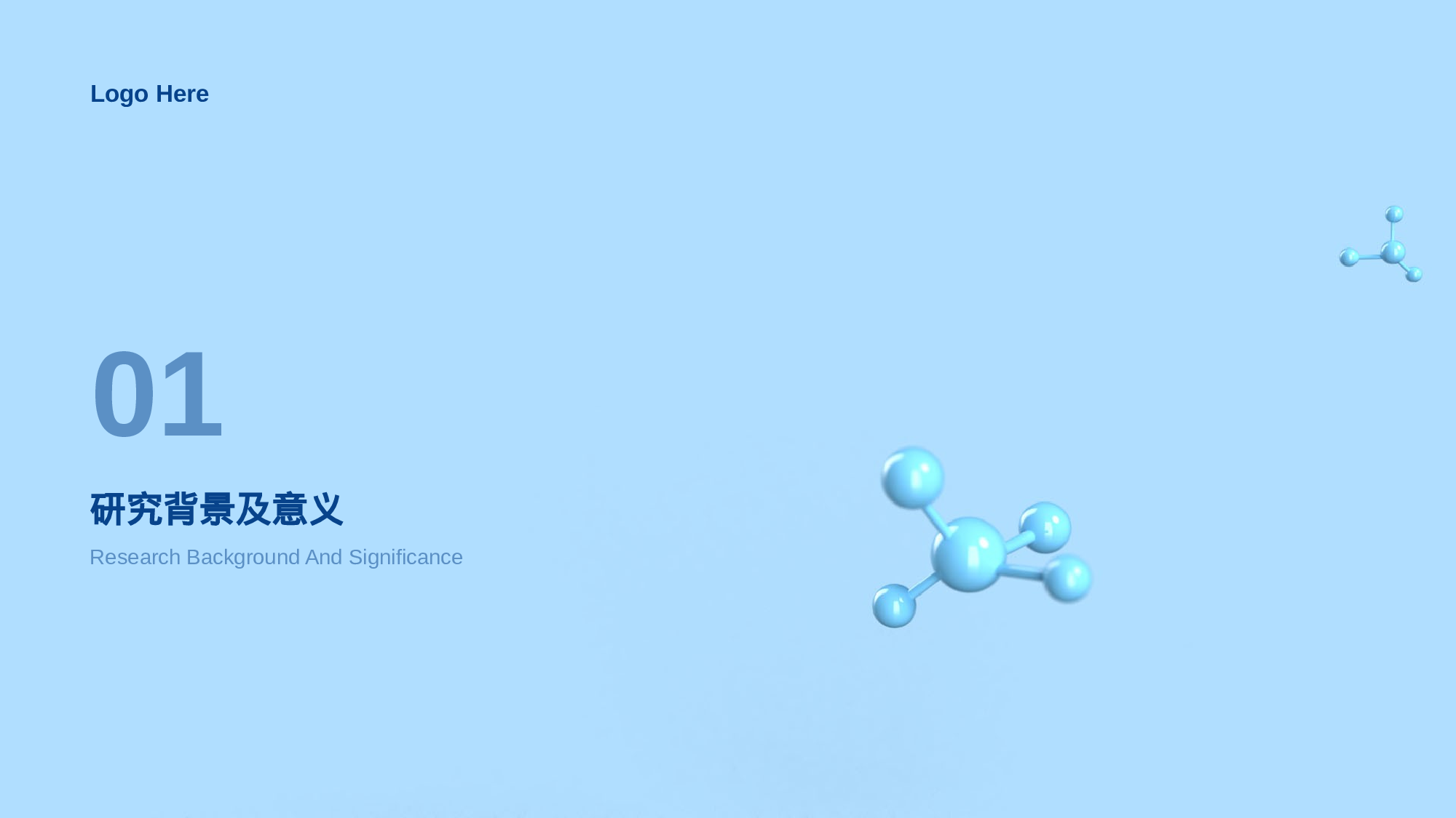 蓝色有机化学课题研究报告PPT案例.pptx 第3页