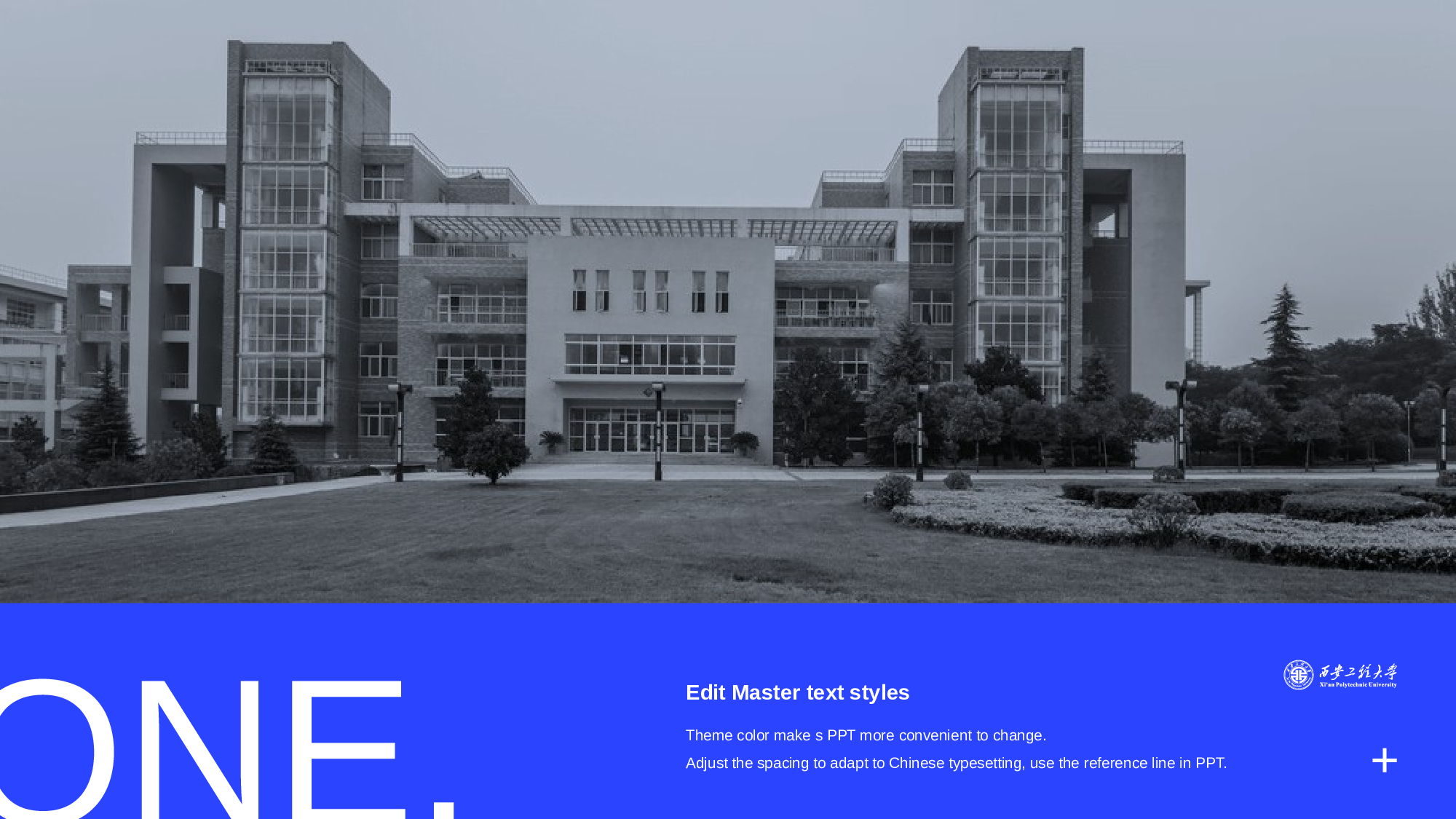 蓝色西安工程大学文学系毕业答辩PPT下载.pptx 第3页