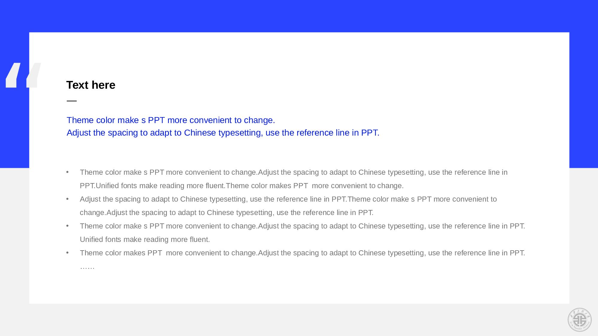 蓝色西安工程大学文学系毕业答辩PPT下载.pptx 第4页