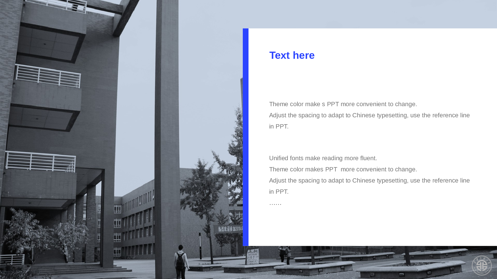 蓝色西安工程大学文学系毕业答辩PPT下载.pptx 第5页