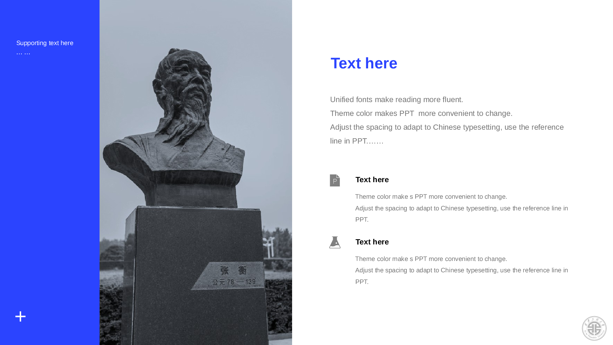 蓝色西安工程大学文学系毕业答辩PPT下载.pptx 第6页