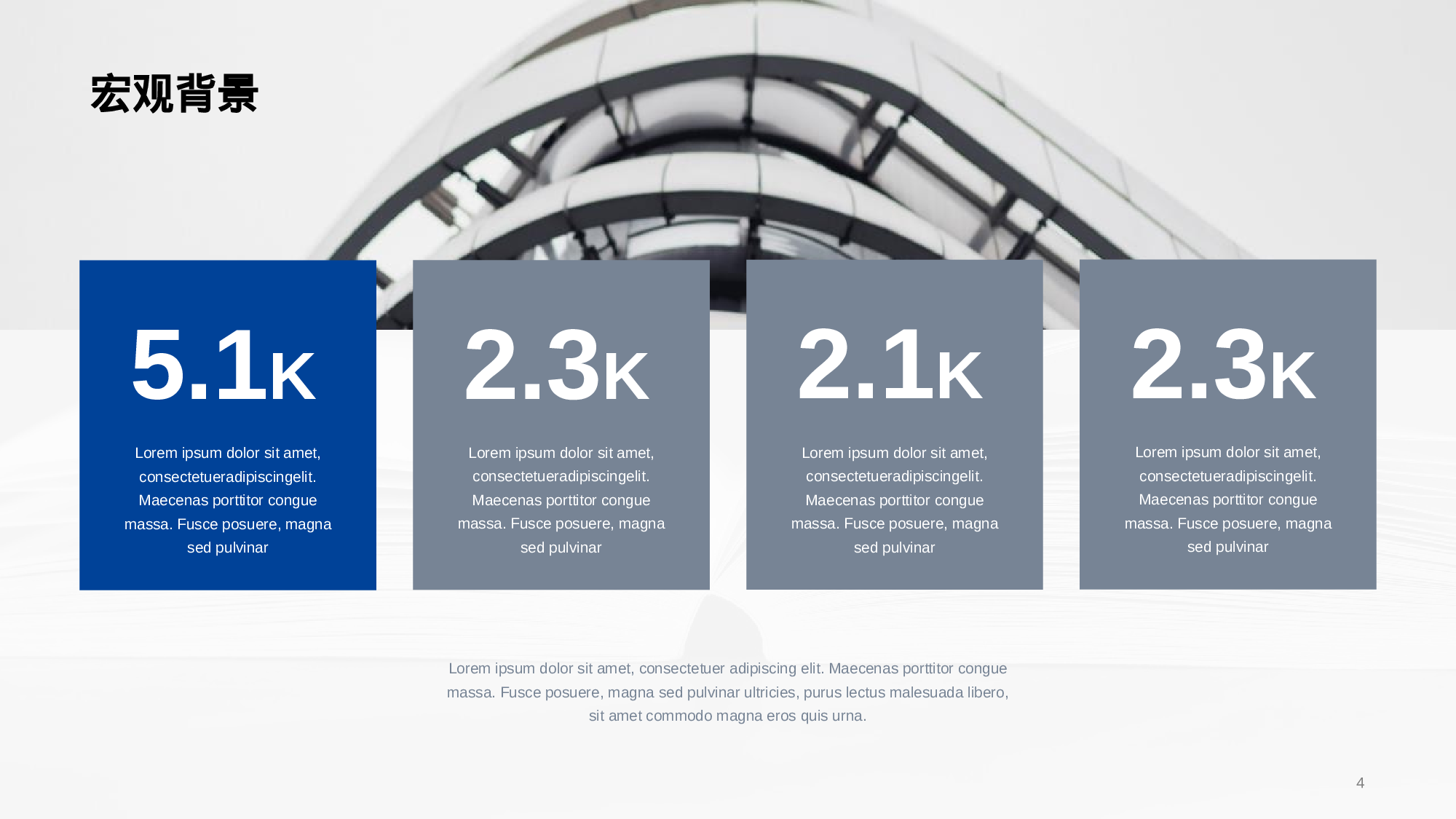 蓝色商务论文开题报告答辩PPT模板.pptx 第4页