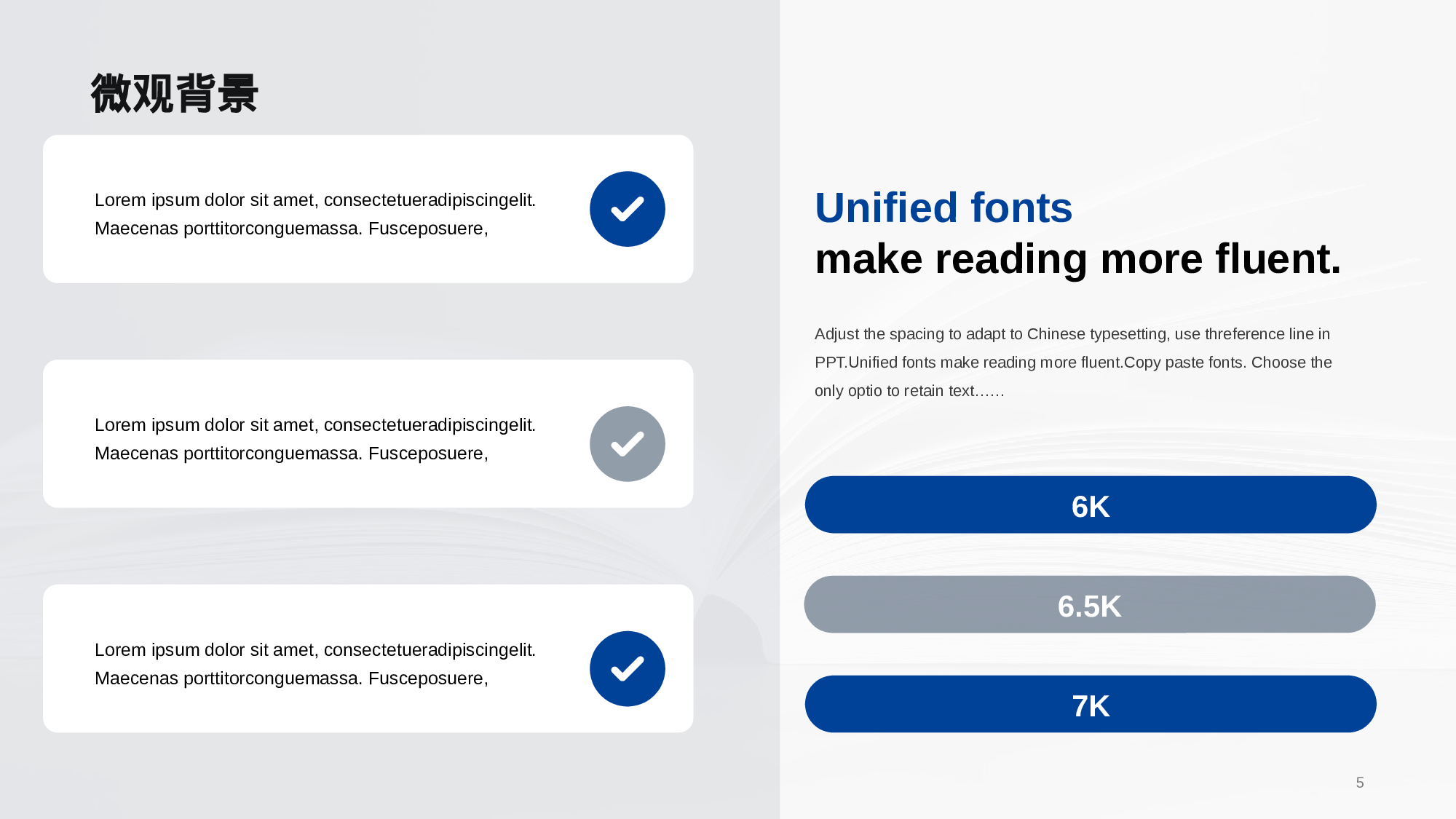 蓝色商务论文开题报告答辩PPT模板.pptx 第5页