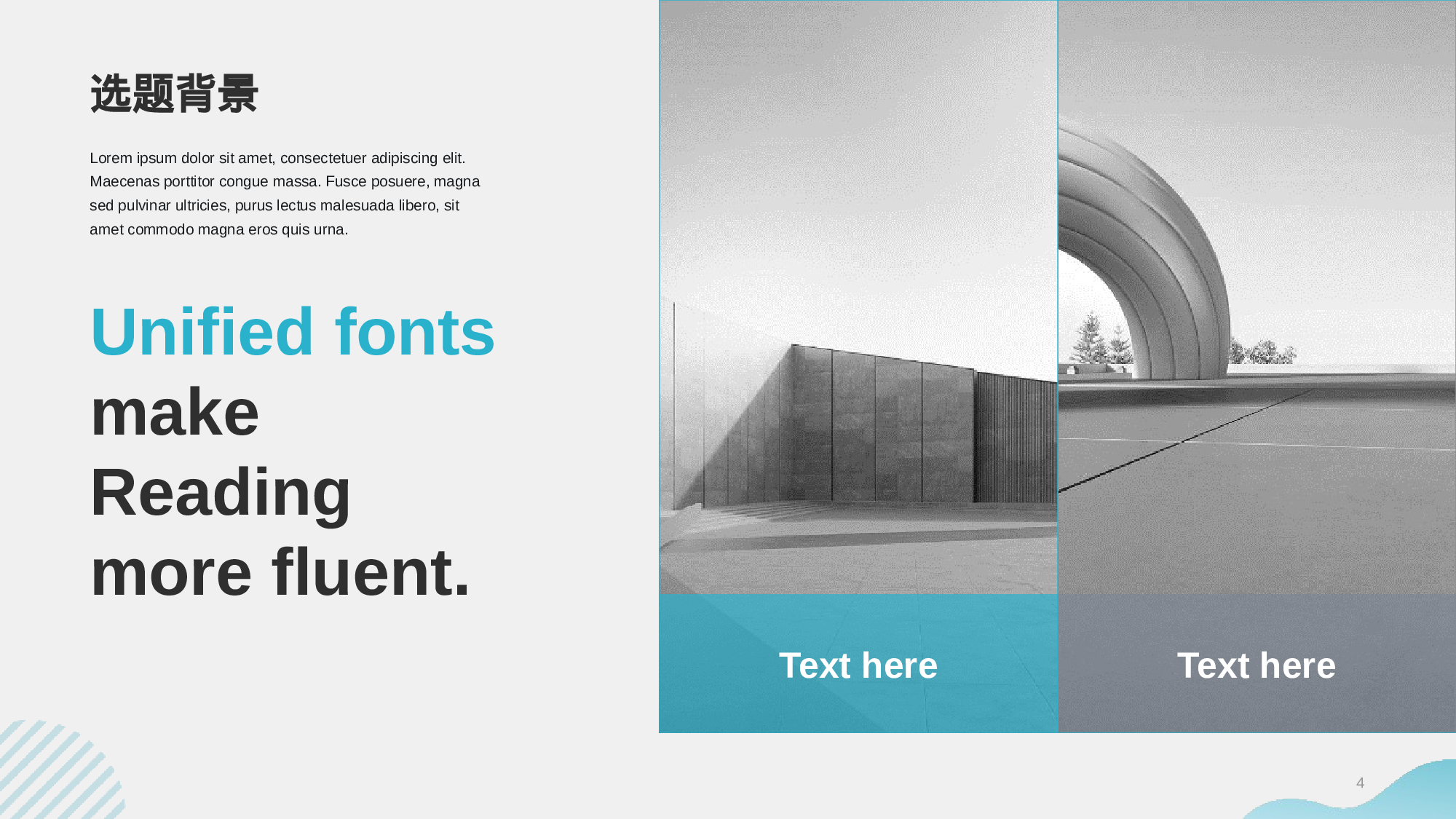 蓝色商务几何毕业答辩PPT模板.pptx 第4页