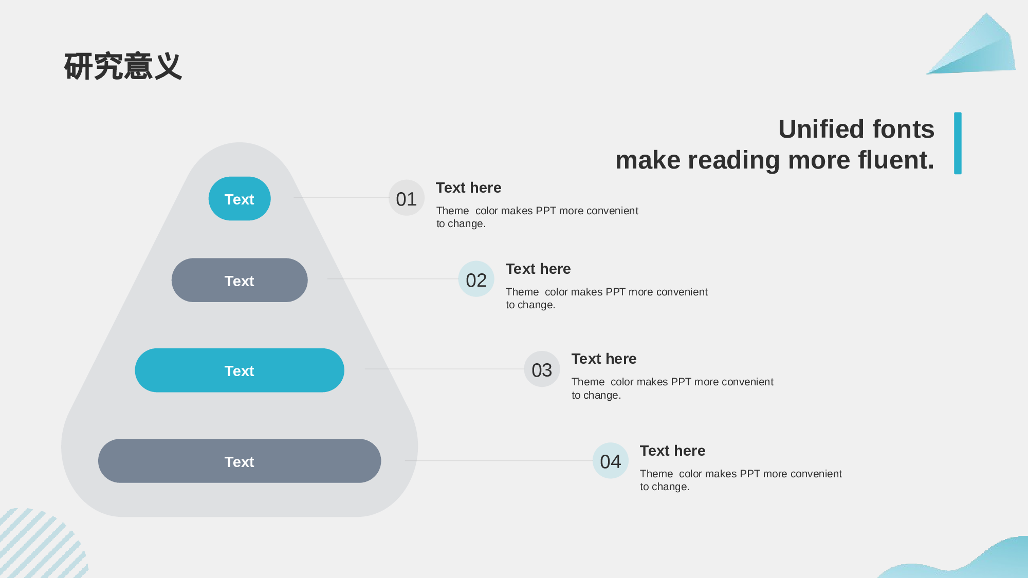 蓝色商务几何毕业答辩PPT模板.pptx 第5页