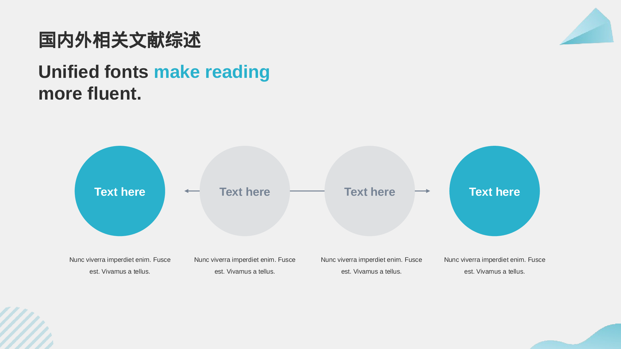 蓝色商务几何毕业答辩PPT模板.pptx 第6页