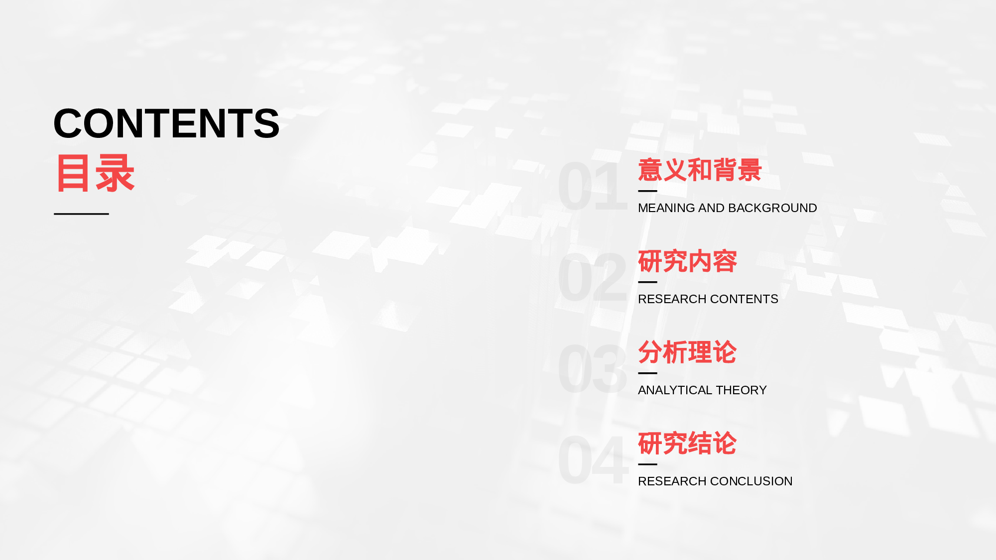 蓝色商务毕业答辩PPT案例.pptx 第2页