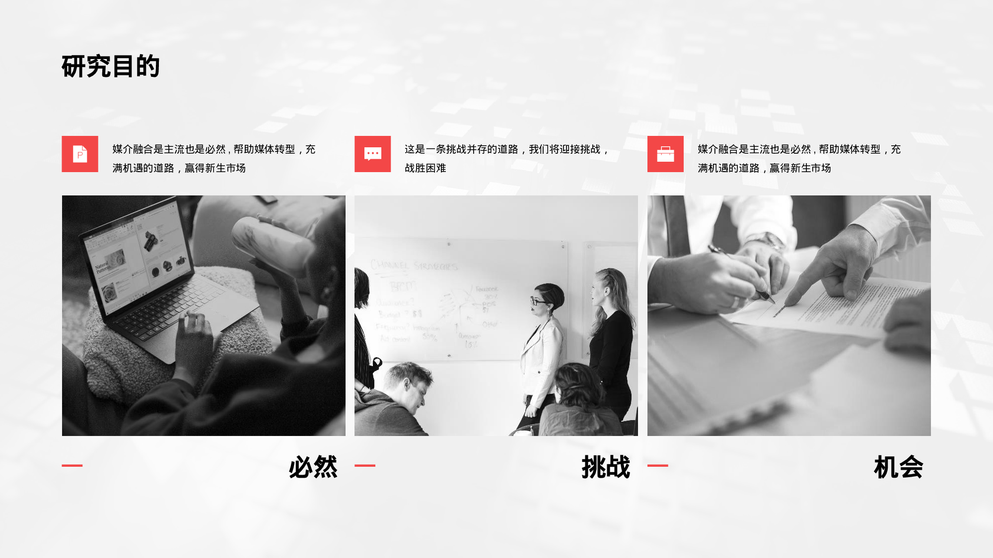 蓝色商务毕业答辩PPT案例.pptx 第4页