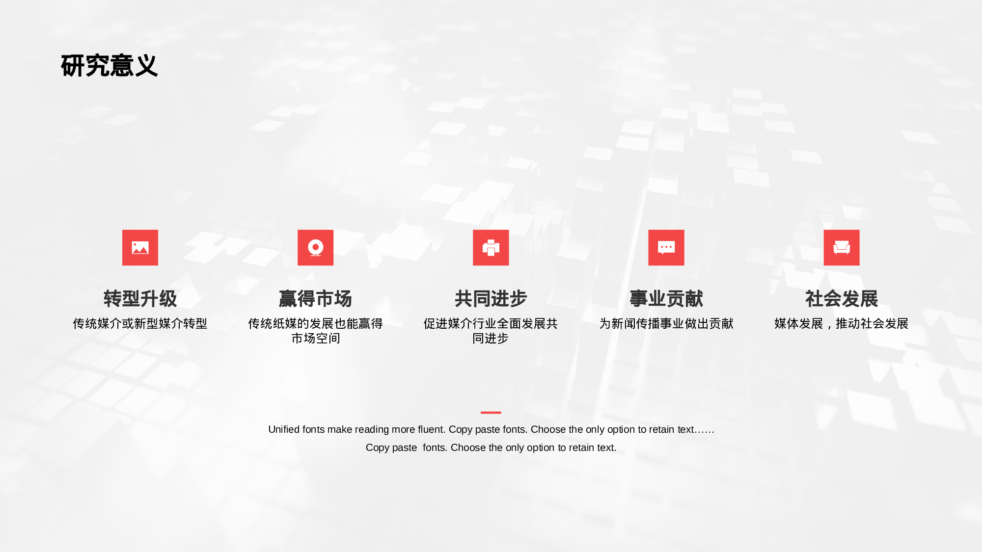 蓝色商务毕业答辩PPT案例.pptx 第5页