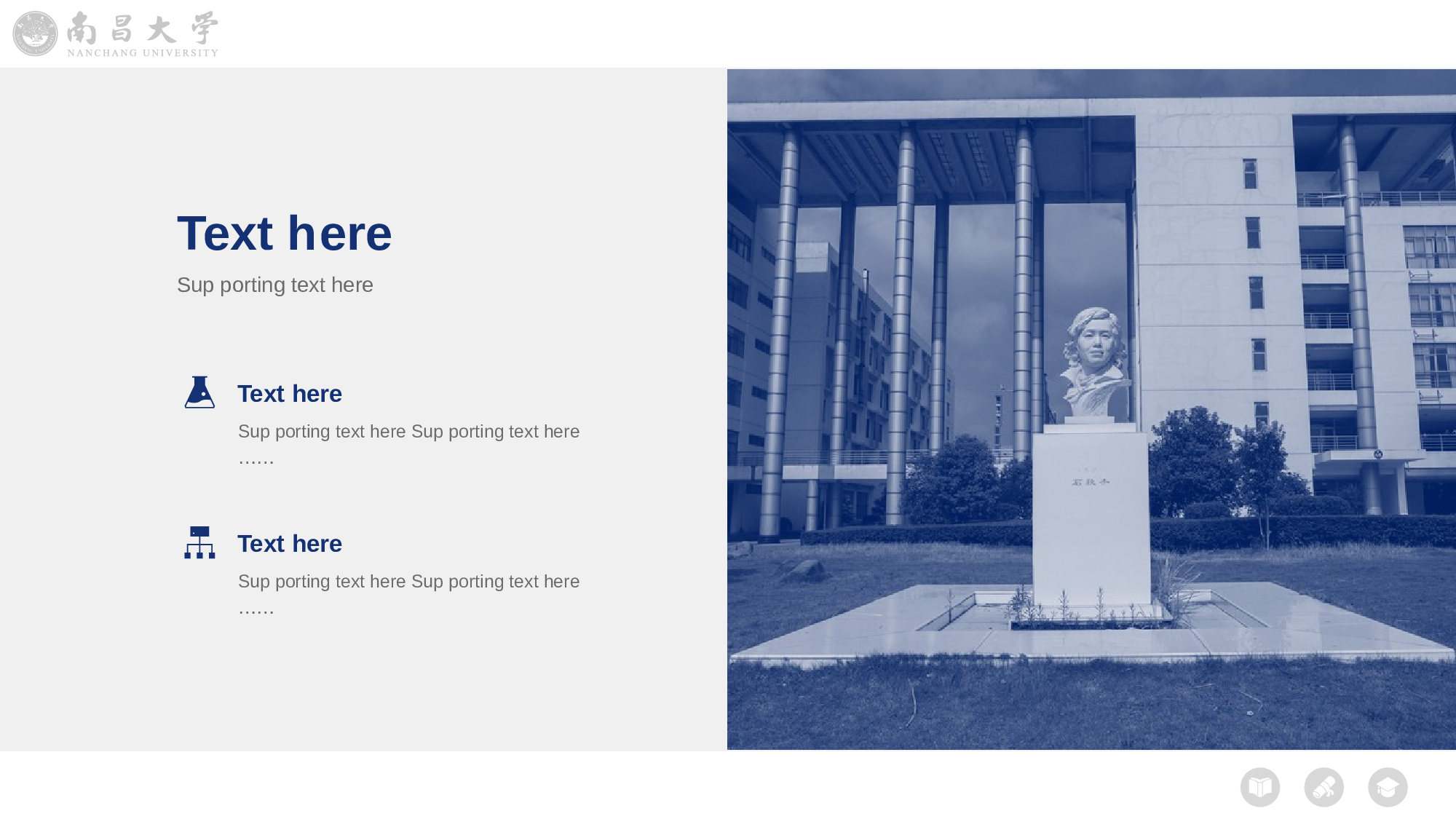 蓝色南昌大学语言文学系毕业答辩PPT模板.pptx 第4页