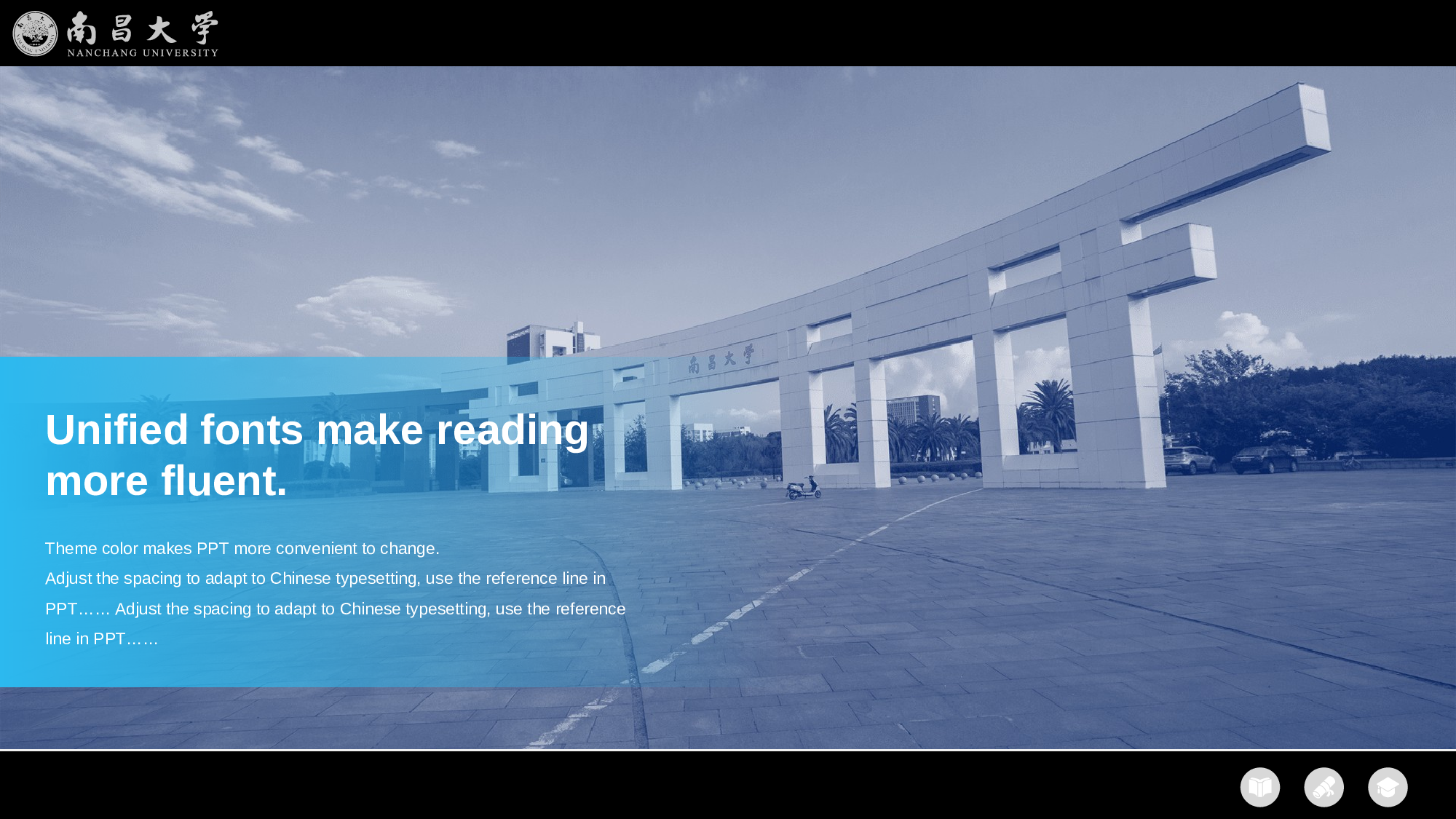 蓝色南昌大学语言文学系毕业答辩PPT模板.pptx 第6页