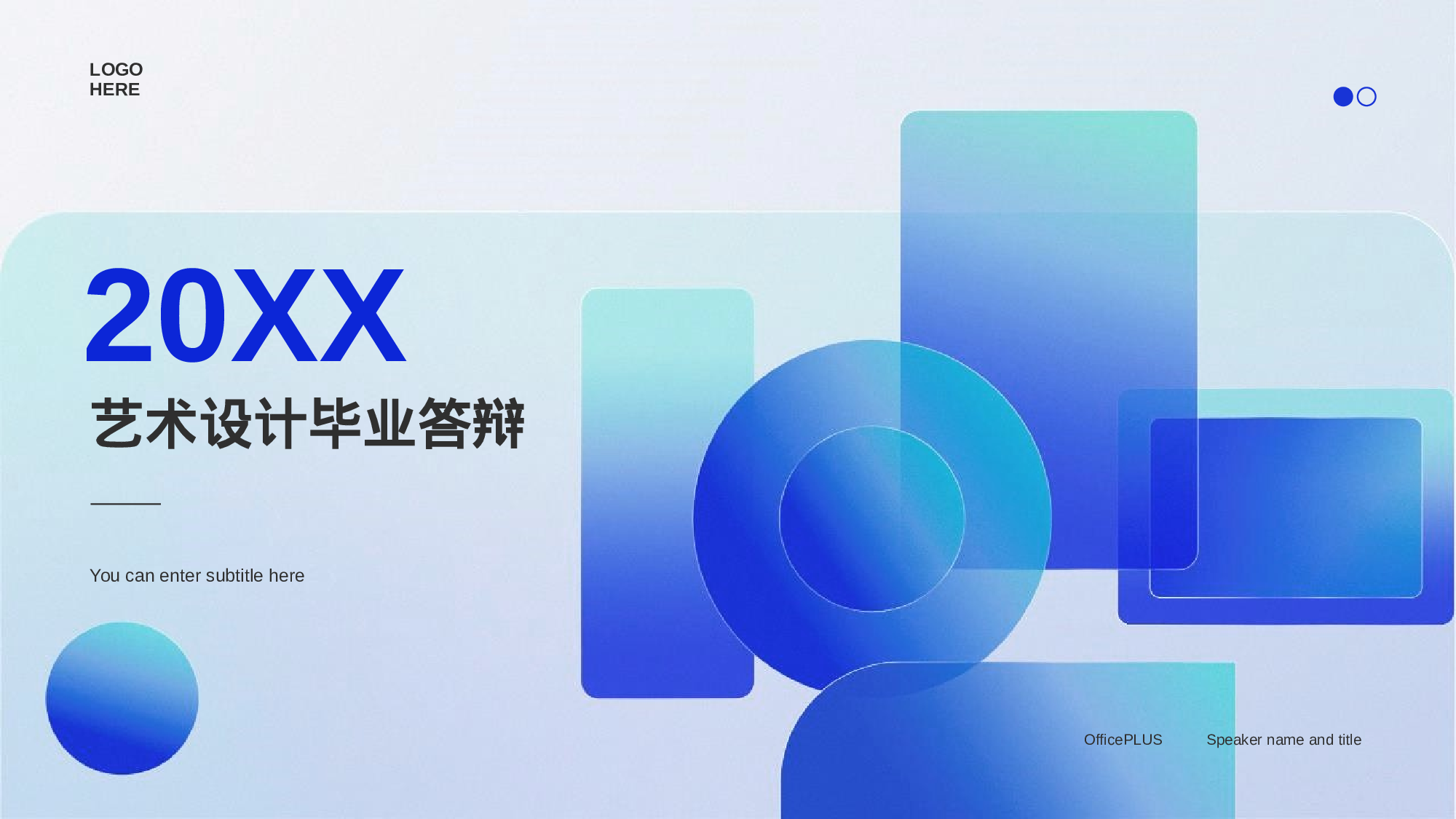 蓝色毛玻璃几何创意毕业答辩PPT模板.pptx 第1页