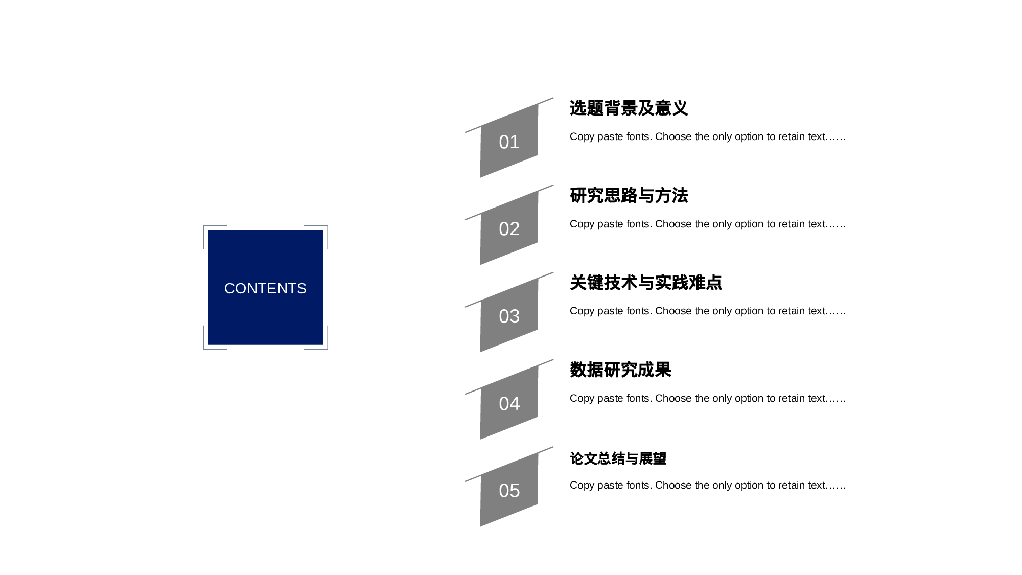 蓝色论文毕业答辩开题报告PPT案例.pptx 第2页