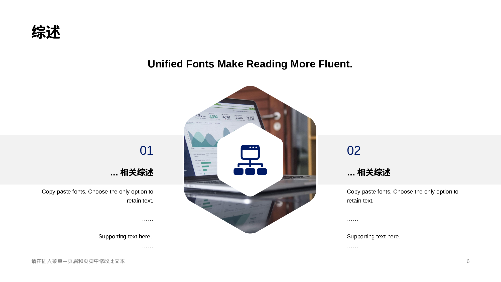 蓝色论文毕业答辩开题报告PPT案例.pptx 第6页