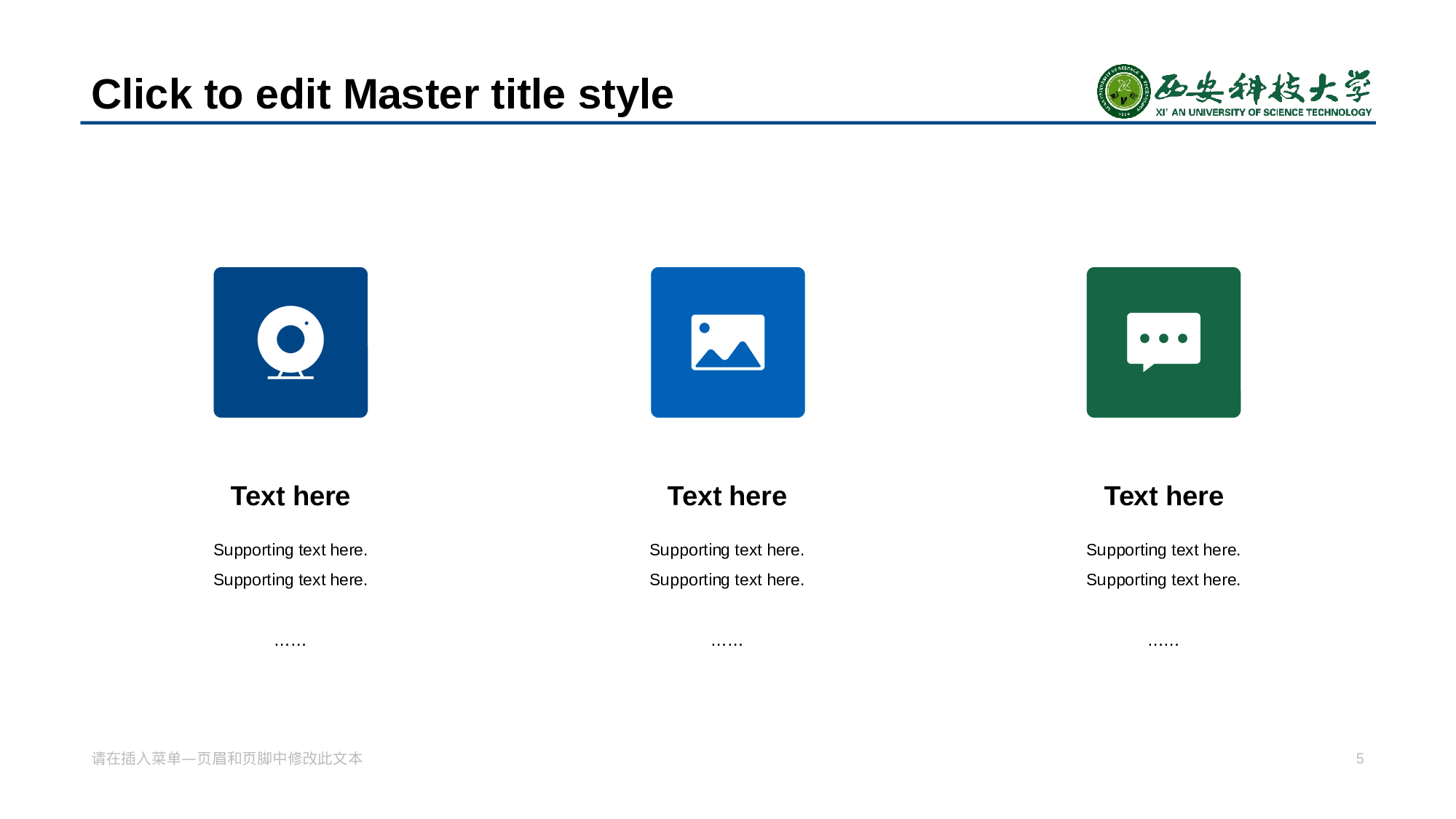 蓝色渐变西安科技大学毕业论文答辩PPT模板.pptx 第5页