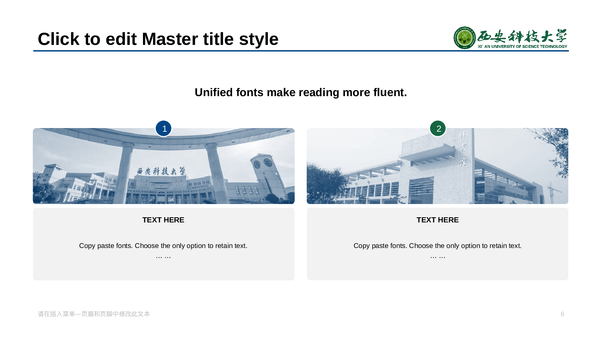 蓝色渐变西安科技大学毕业论文答辩PPT模板.pptx 第6页