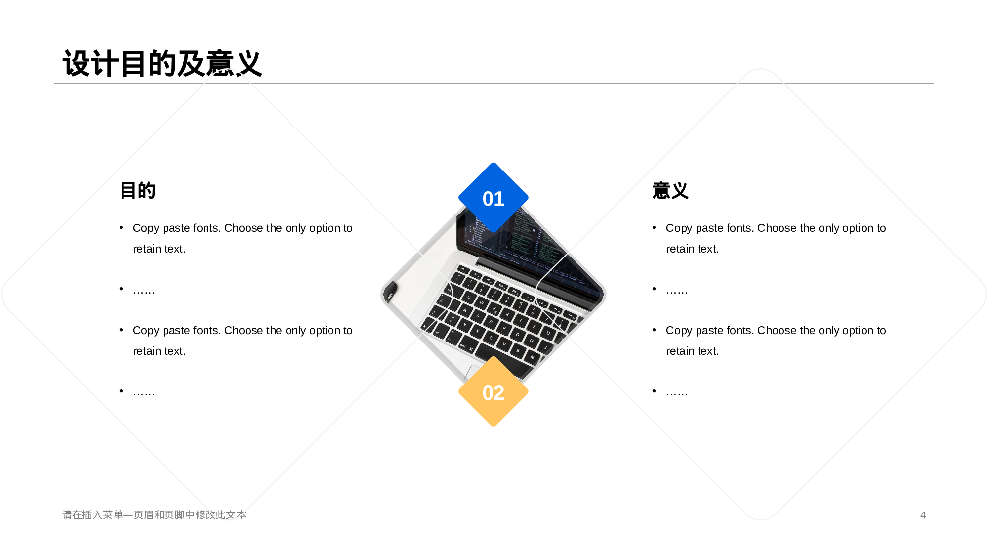 蓝色渐变插画土木工程专业毕业答辩PPT模板.pptx 第4页