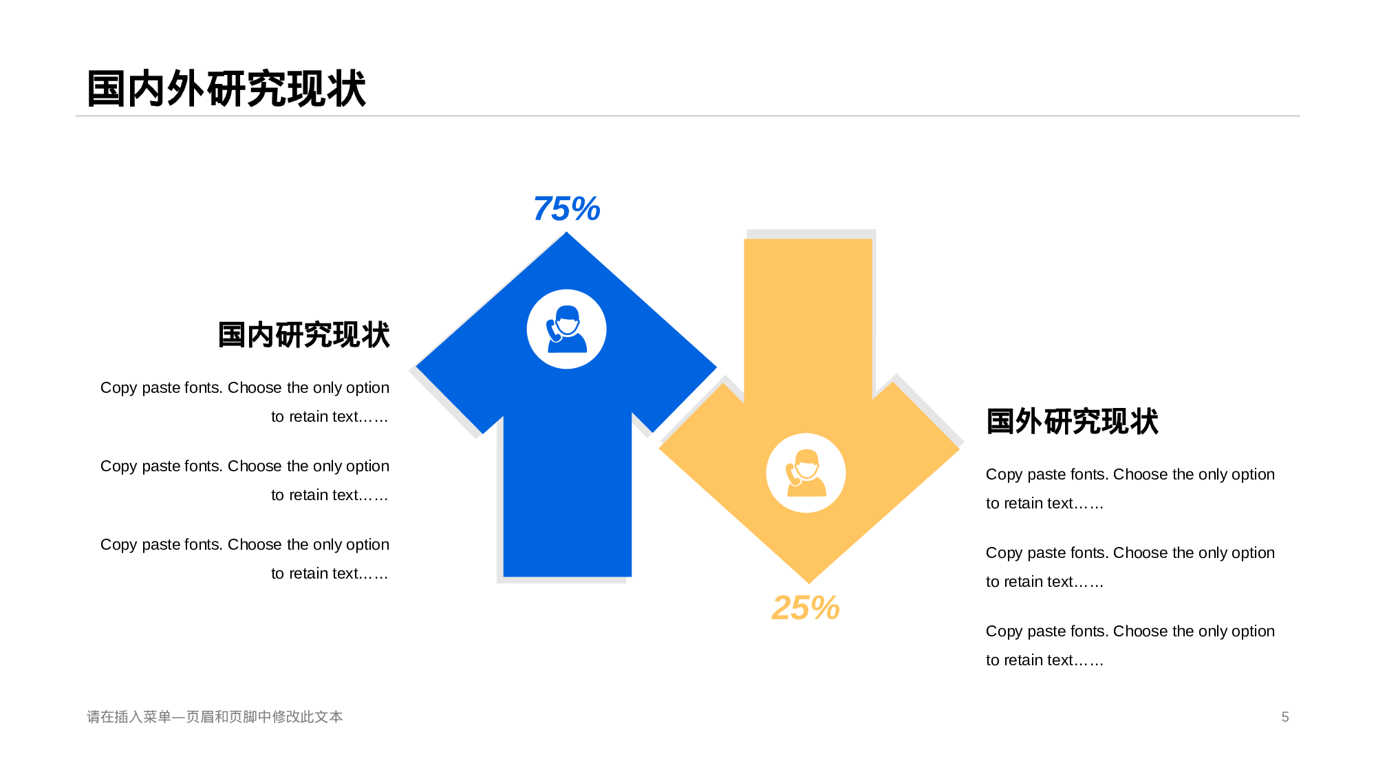 蓝色渐变插画土木工程专业毕业答辩PPT模板.pptx 第5页