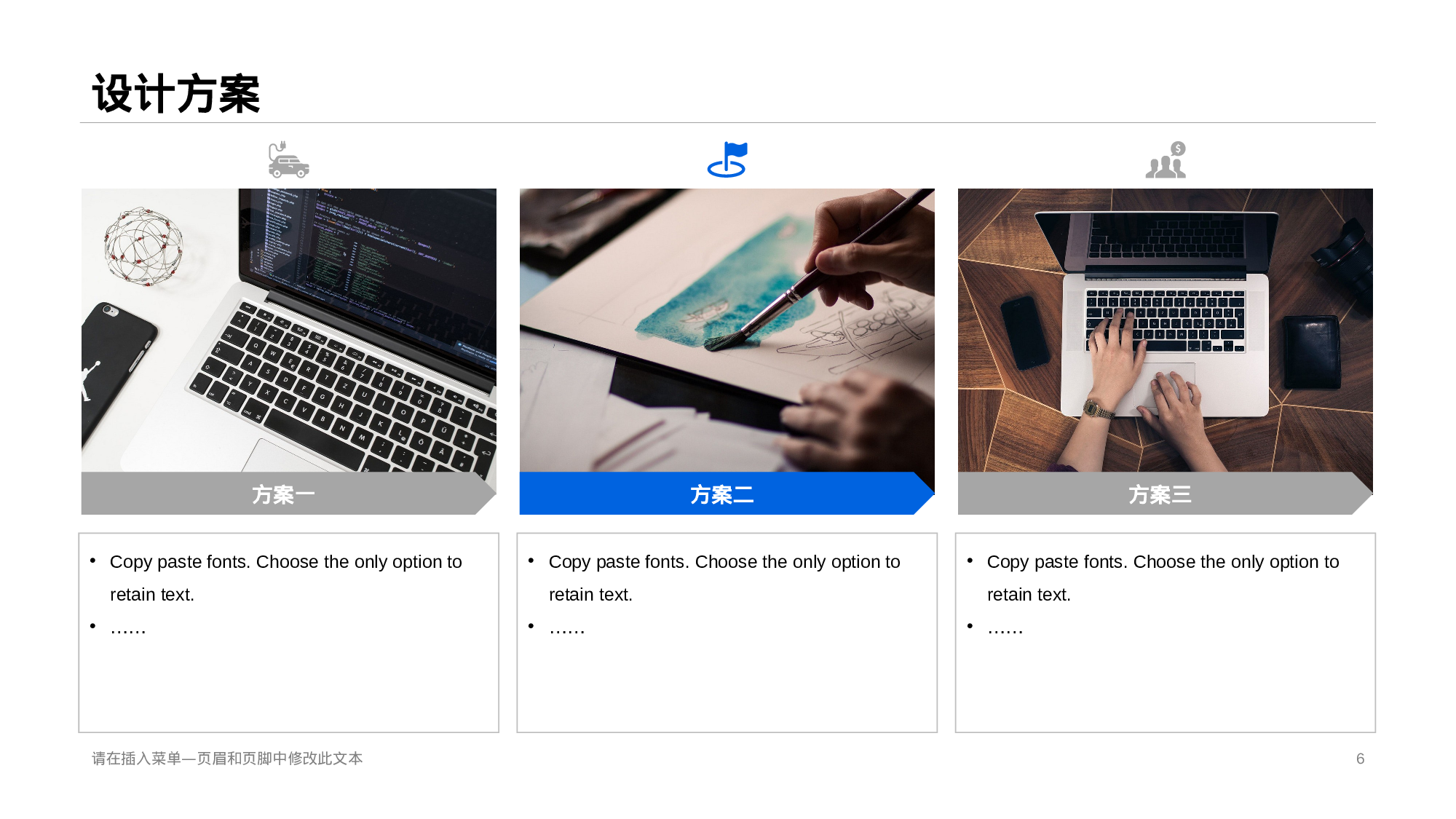 蓝色渐变插画土木工程专业毕业答辩PPT模板.pptx 第6页