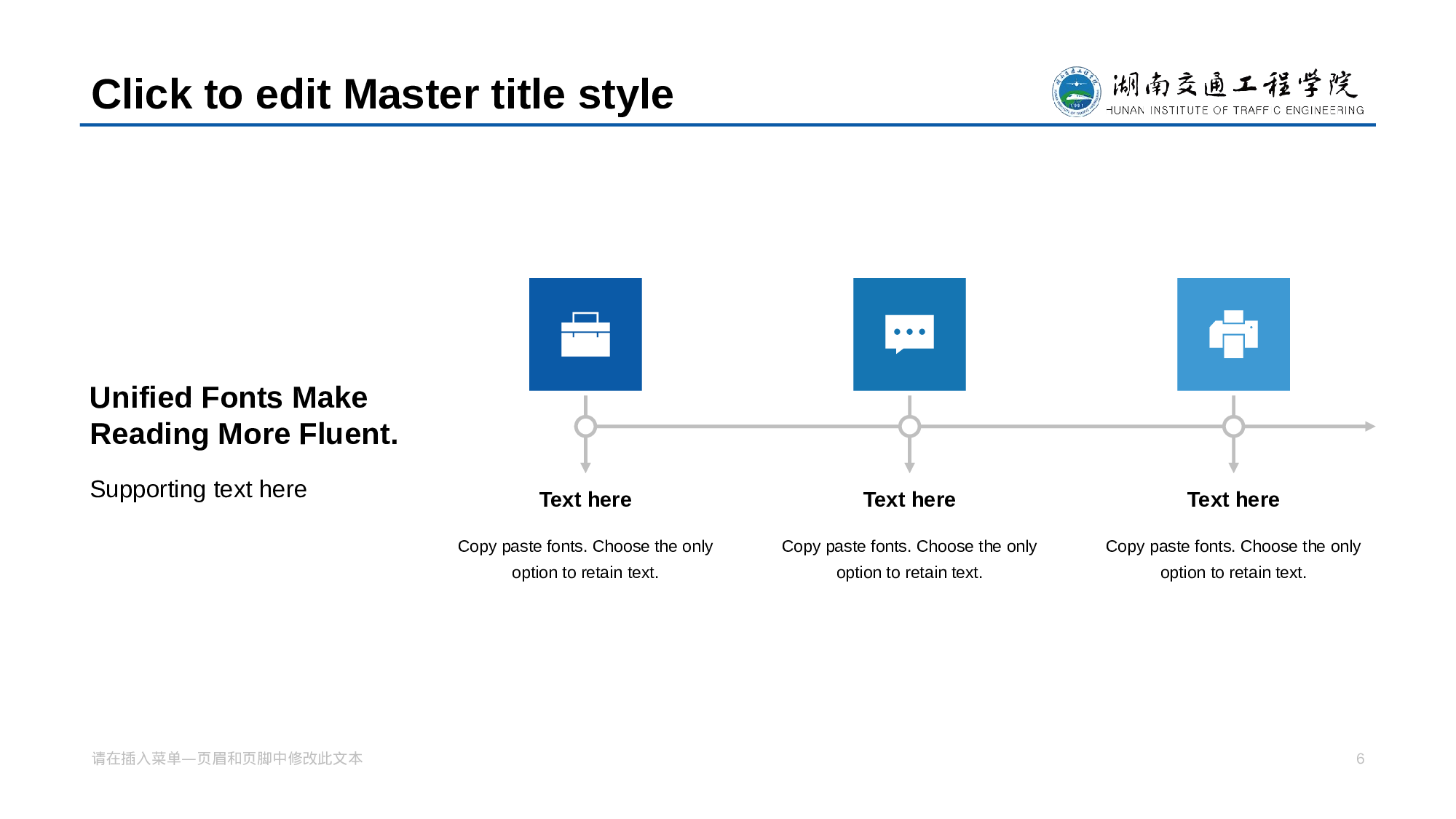 蓝色湖南交通工程学院毕业答辩PPT素材下载.pptx 第6页