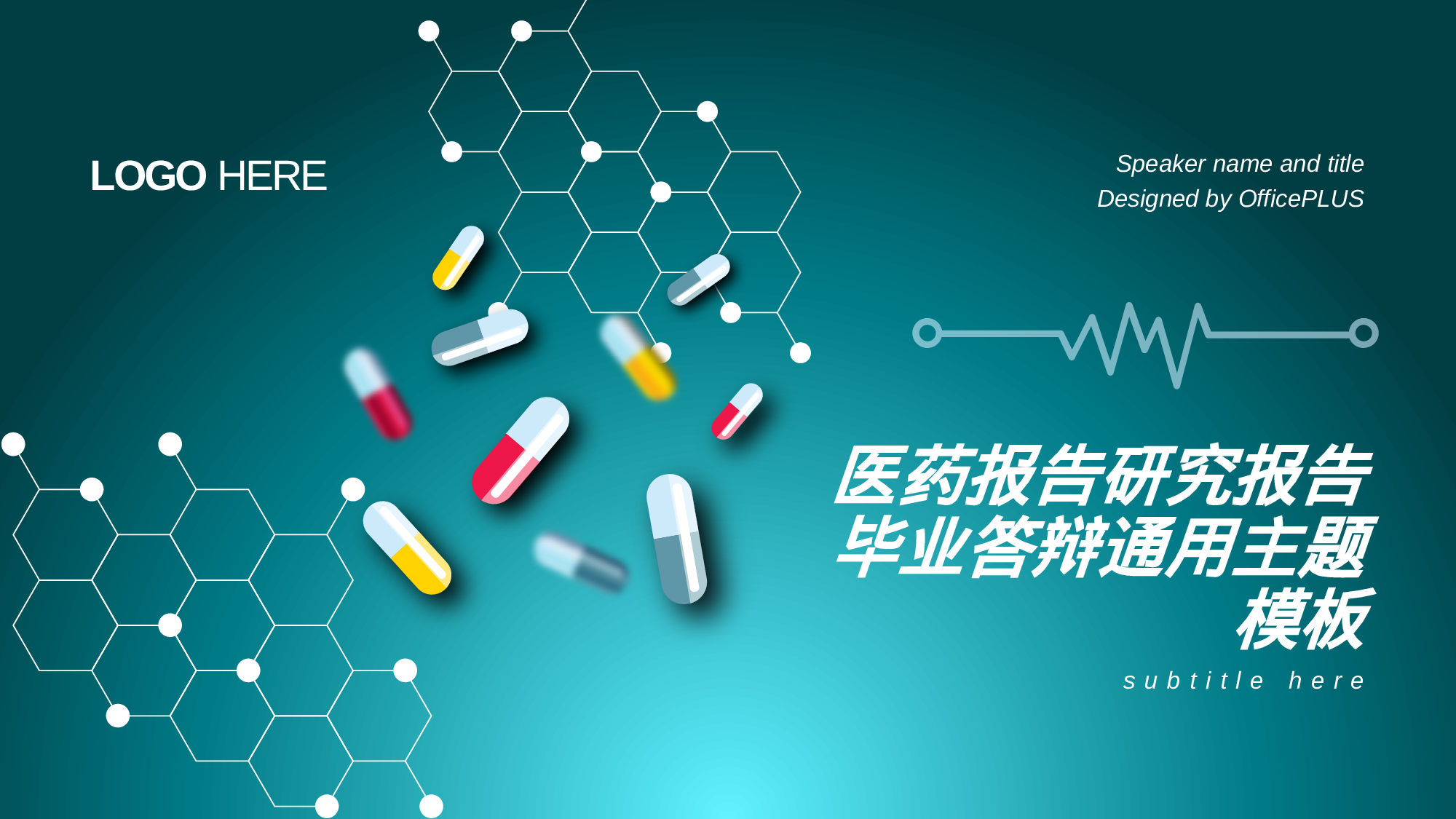 蓝色创意医疗健康毕业答辩PPT案例.pptx 第1页