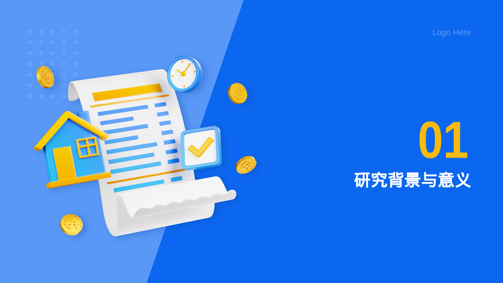 蓝色创意酷炫3D经济管理毕业论文答辩PPT.pptx 第4页