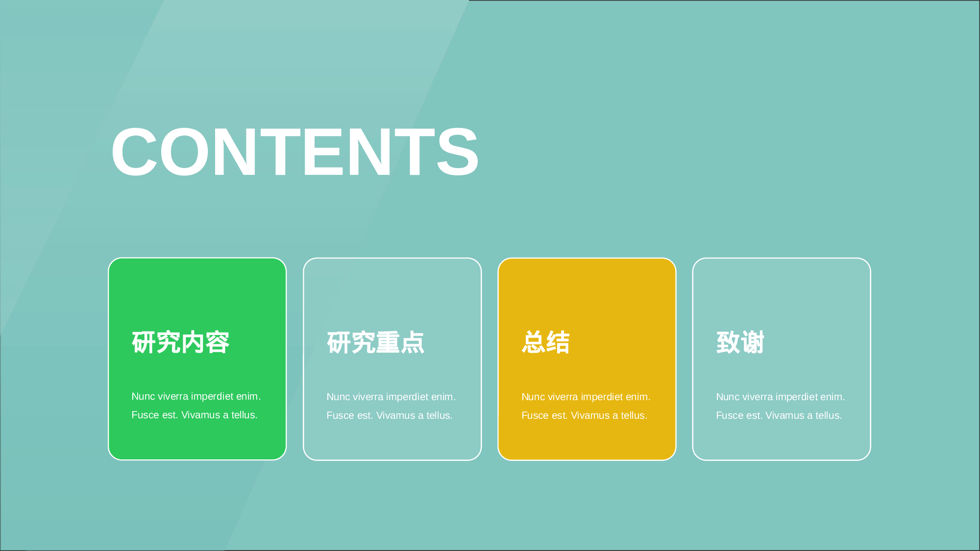 蓝色创意金融行业毕业答辩PPT模板.pptx 第2页