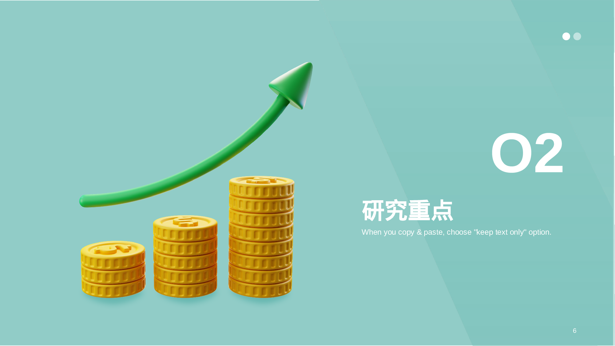 蓝色创意金融行业毕业答辩PPT模板.pptx 第6页