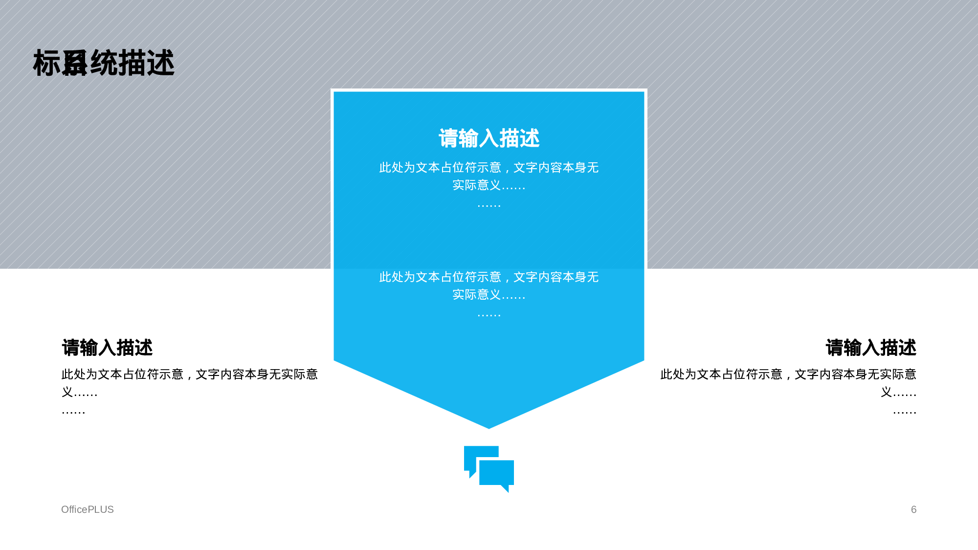 蓝色插画计算机应用技术毕业答辩PPT.pptx 第6页