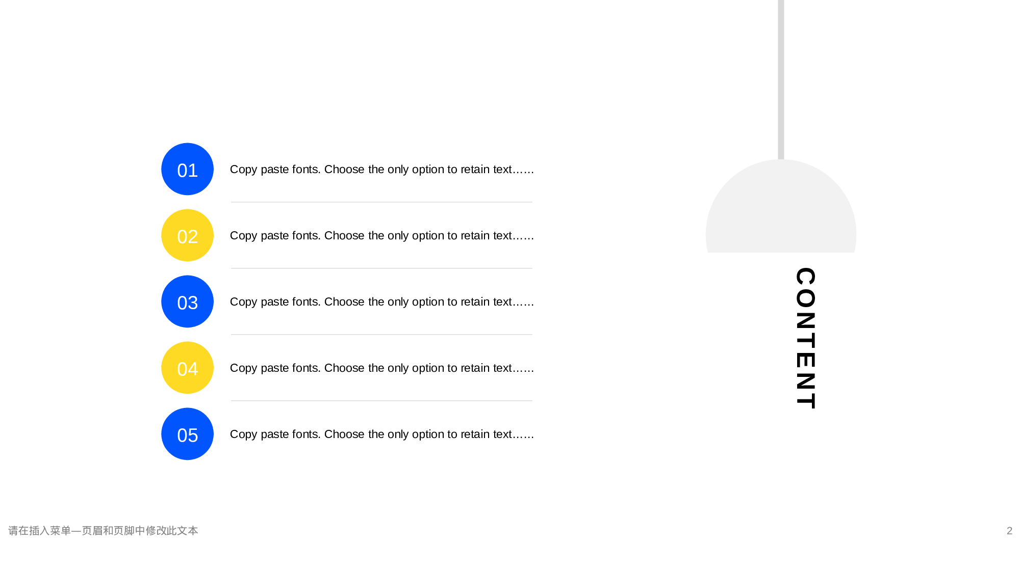 蓝色插画毕业论文答辩毕业设计开题报告PPT模板.pptx 第2页