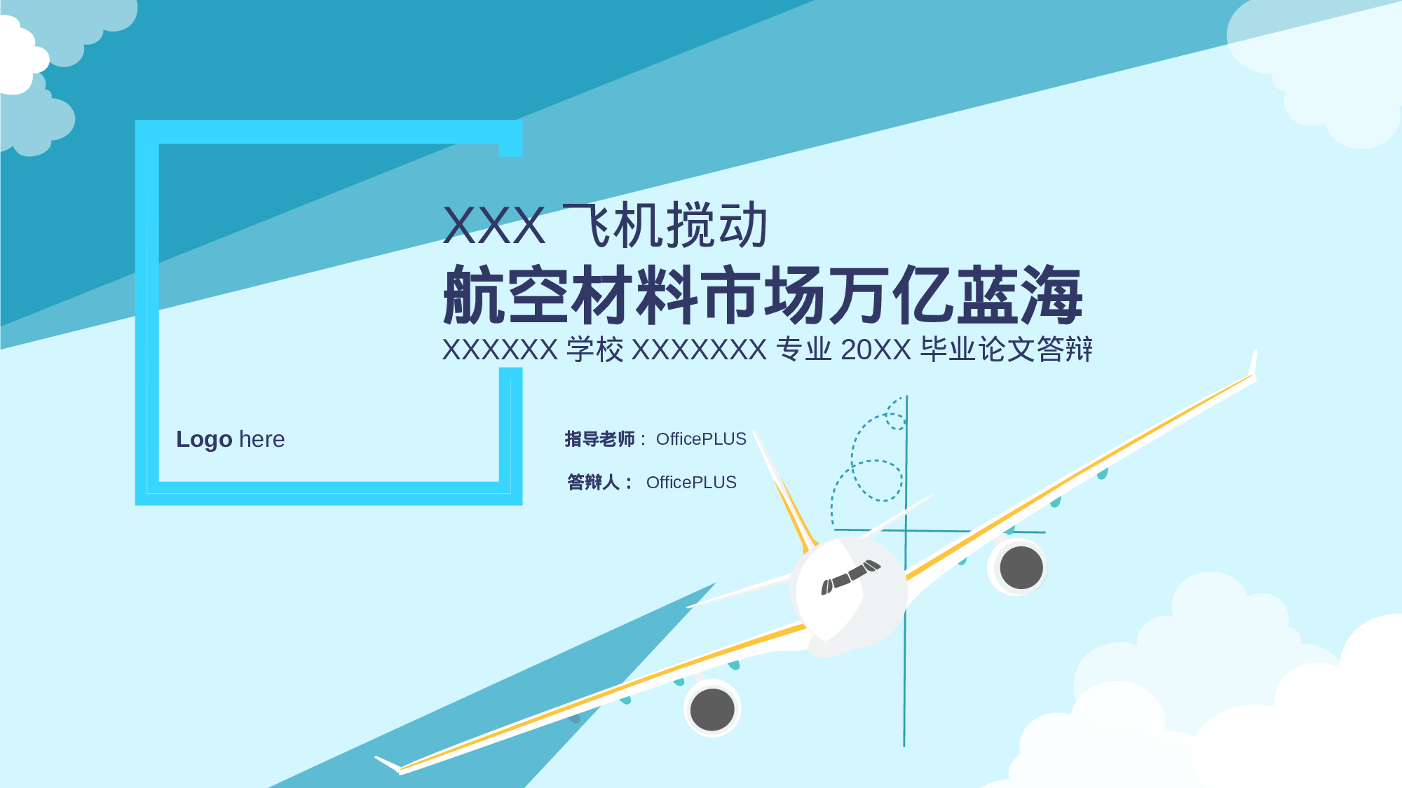 蓝色插画毕业答辩论文开题报告PPT素材.pptx 第1页