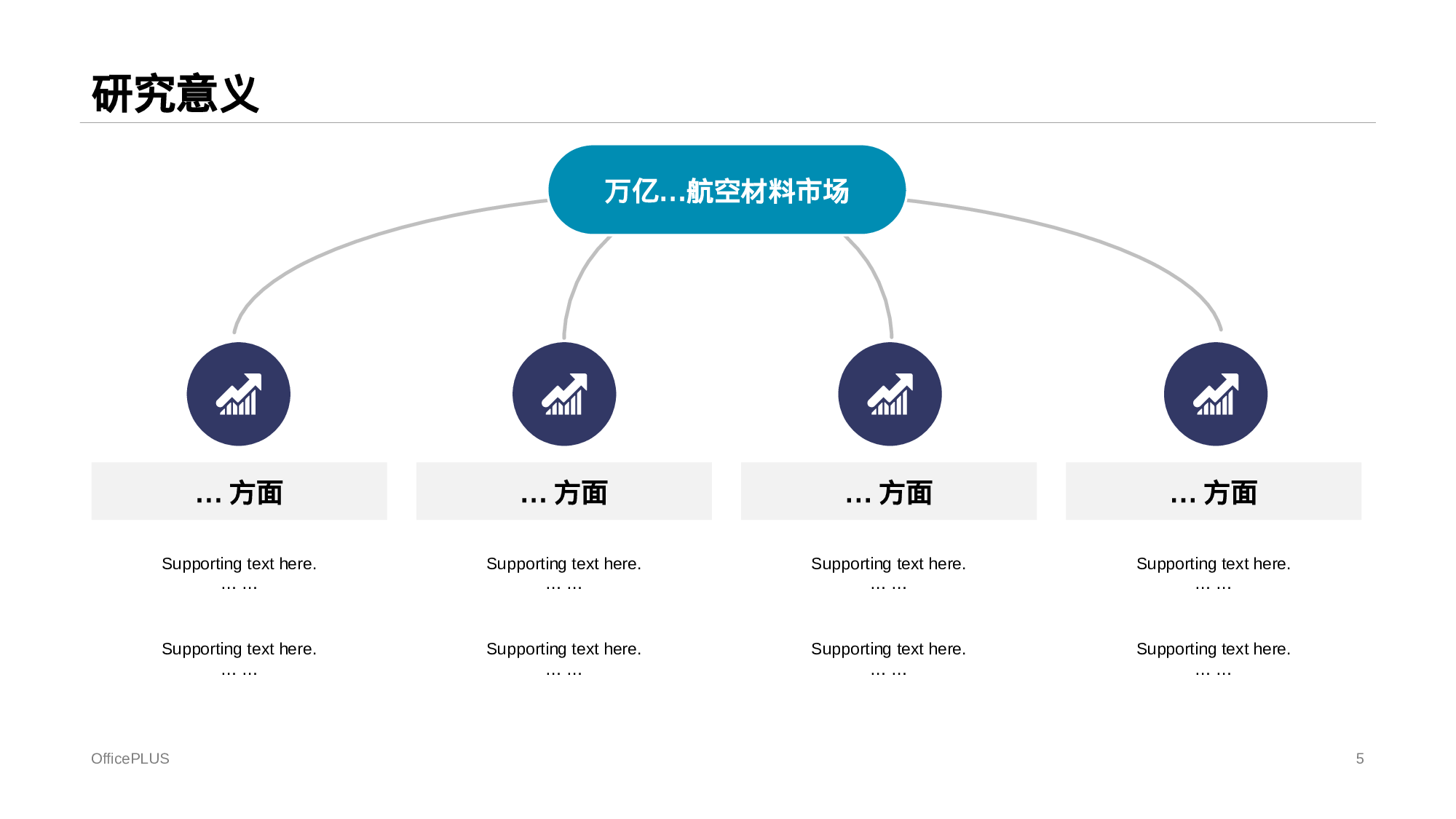 蓝色插画毕业答辩论文开题报告PPT素材.pptx 第5页