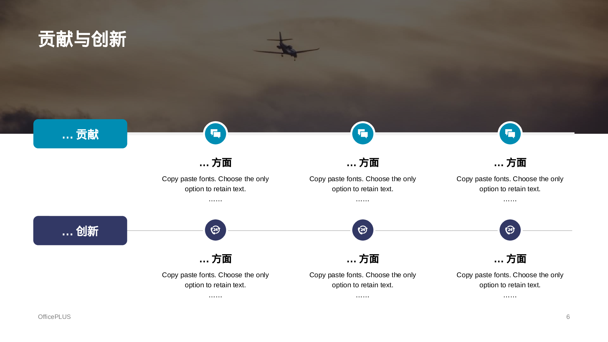 蓝色插画毕业答辩论文开题报告PPT素材.pptx 第6页