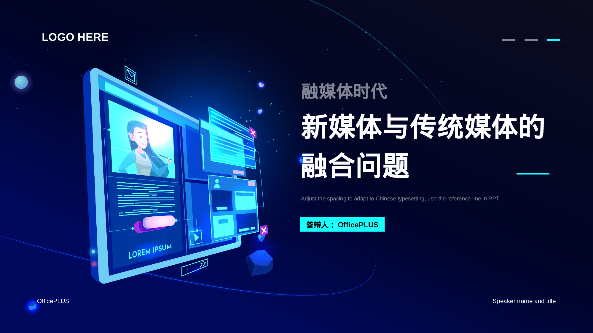 蓝色毕业论文答辩PPT案例.pptx 第1页