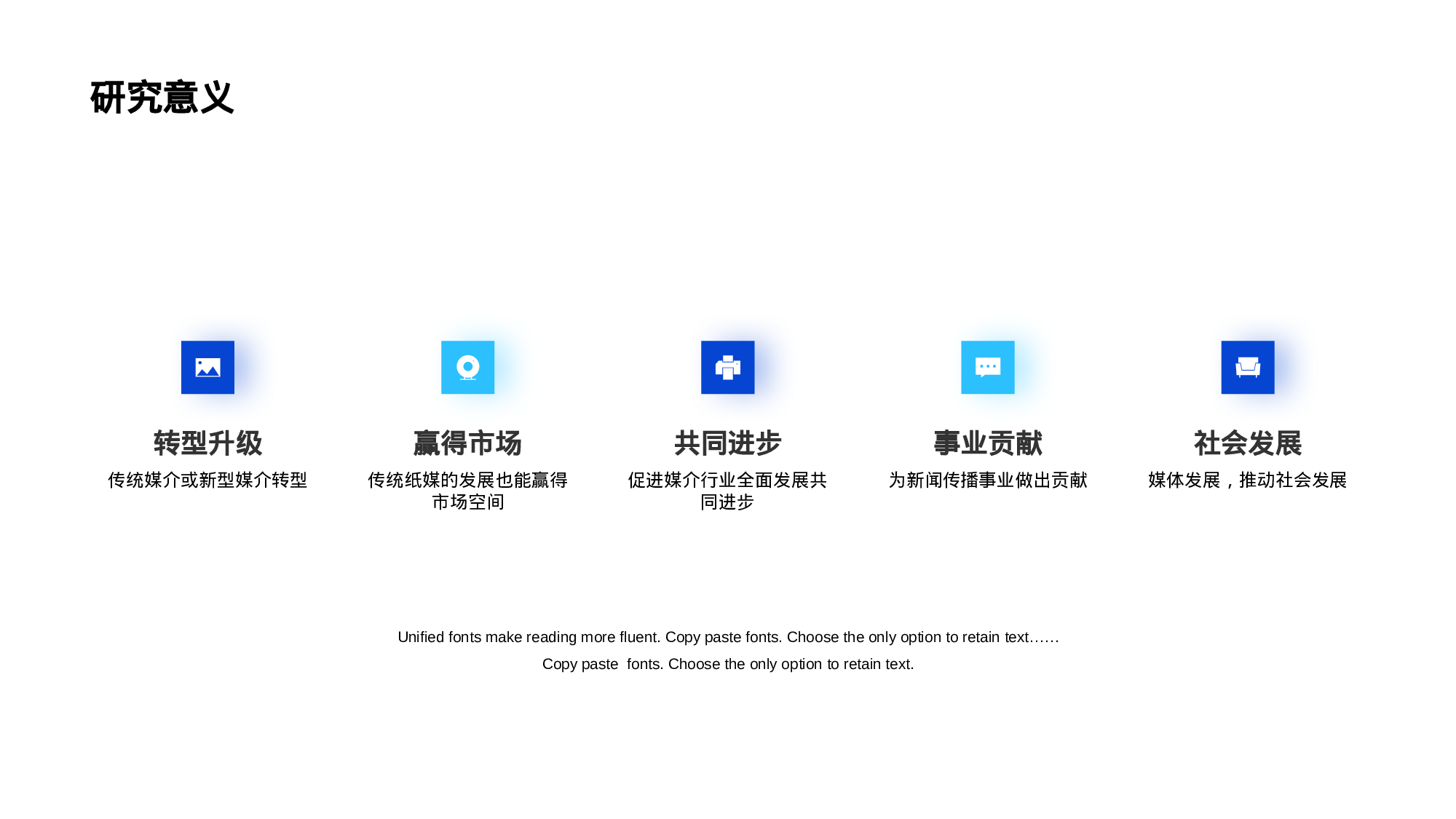 蓝色毕业论文答辩PPT案例.pptx 第5页