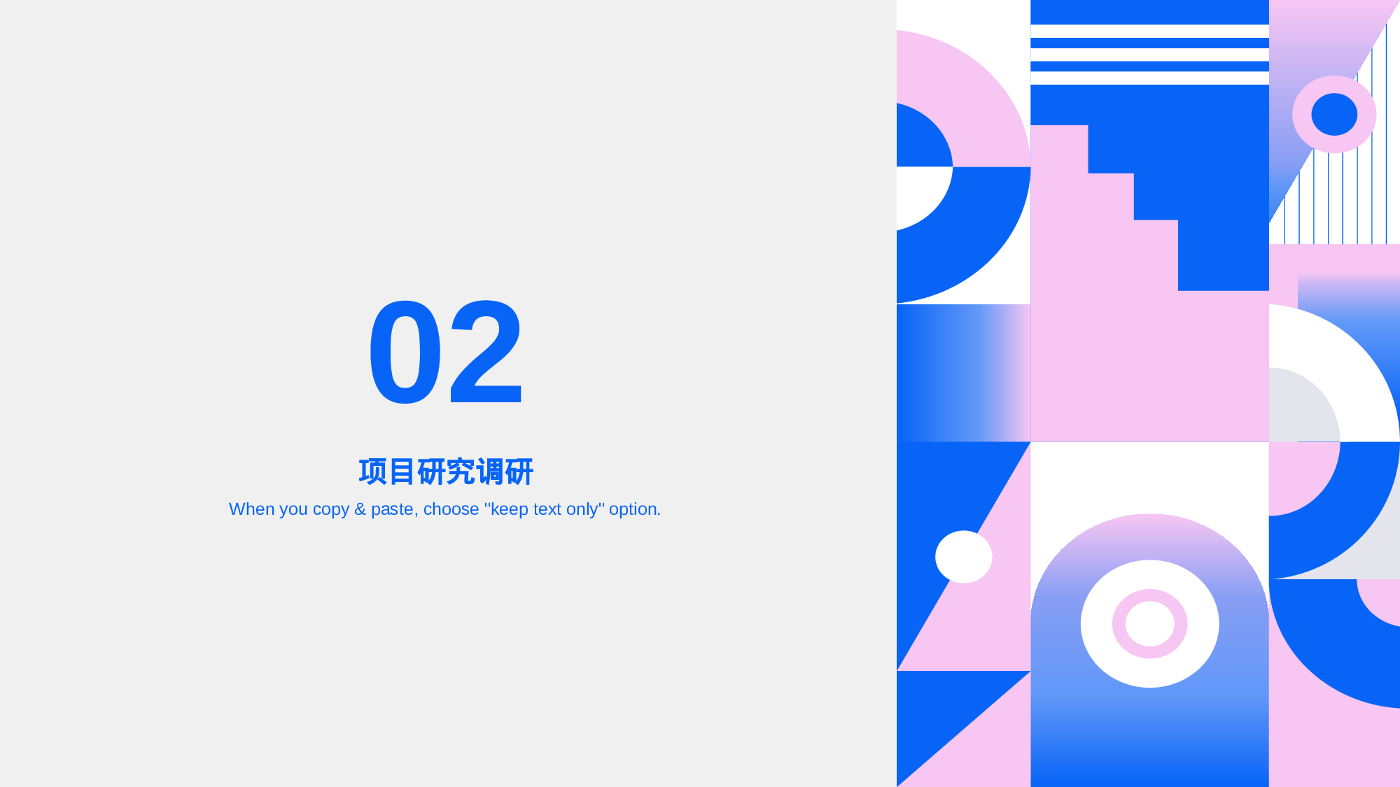 蓝粉色扁平创意毕业答辩PPT主题.pptx 第6页