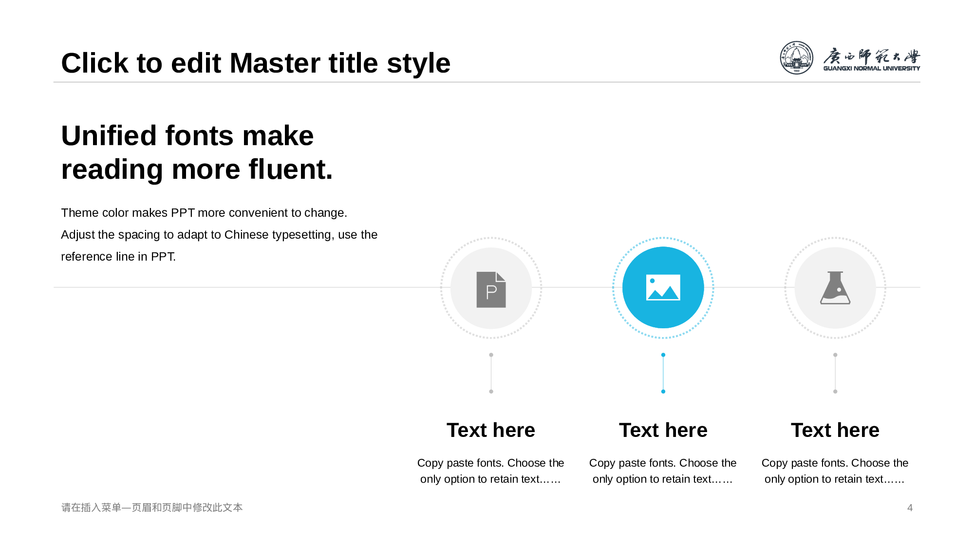 灰色广西师范大学毕业答辩通用PPT模板.pptx 第4页